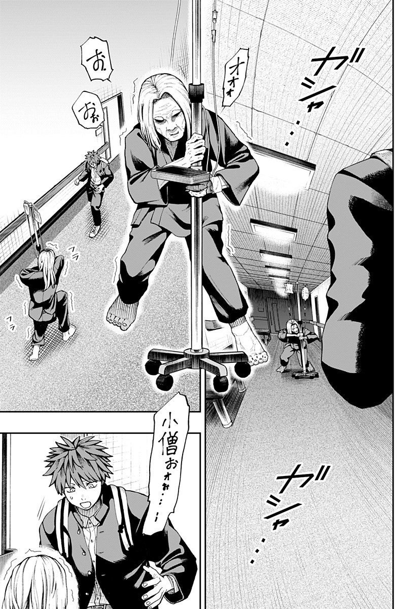 Read Toritsu Gyakujuuji Byouin Chapter 0 [High Quality / Full] - Page 47 - nicomanga.net