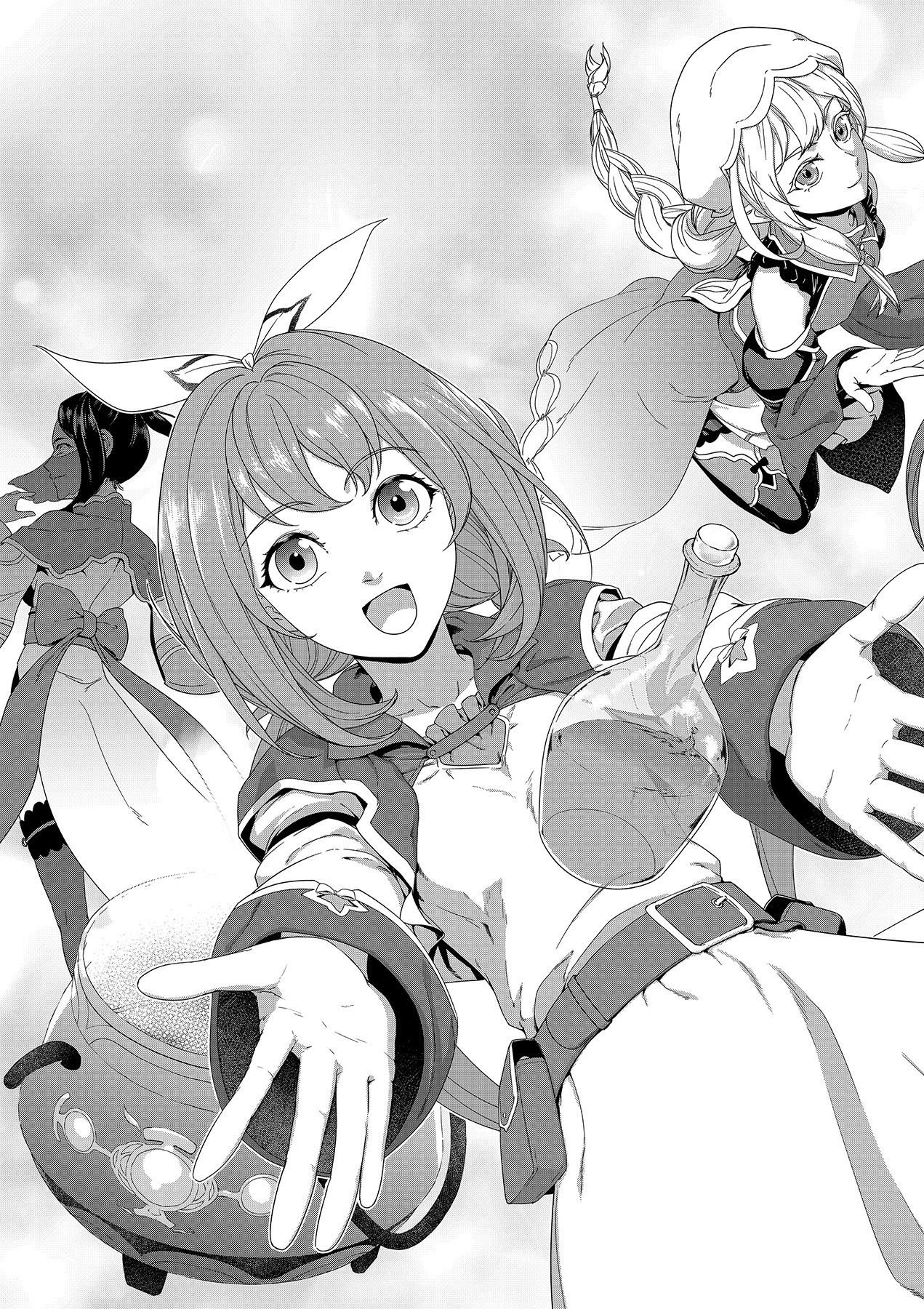 OKUSURI, DASHIMASU!: TSUIHOU SARETA KUSUSHI NO SHOUJO WA, KIWAMETA POTION DE HENKYOU NO KUSURIYA KARA NARIAGARU Chapter 1 page 3 - nihonkuni.com