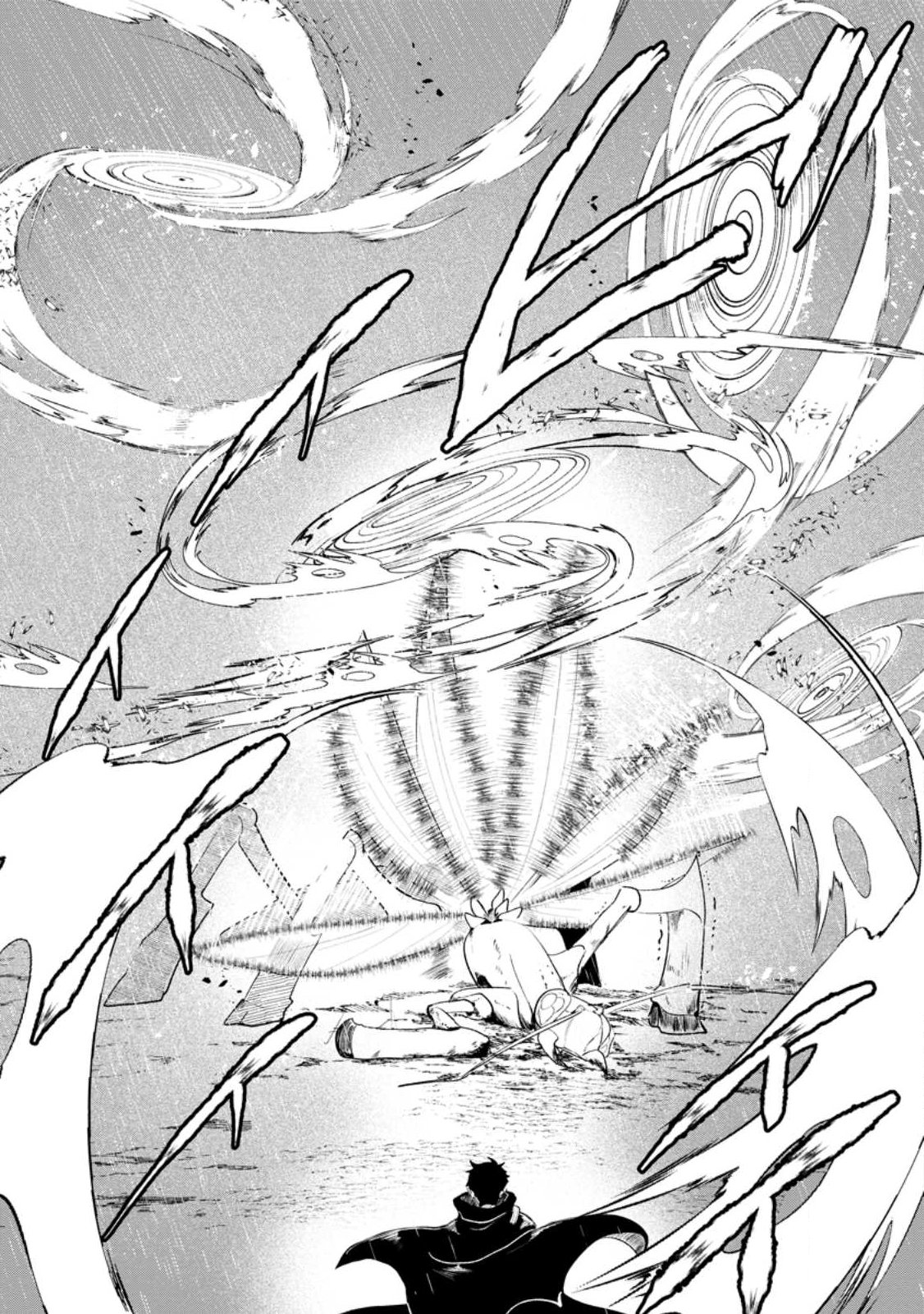 YAKINIKU SUKOSUKO, SCORE ATTACK!: YAKINIKU TABEHOUDAI SEIKATSU MEZASHITE, DUNGEON KOURYAKU! Chapter 2.1 page 9 - nihonkuni.com