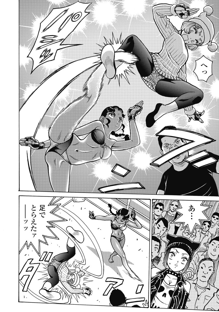 Read HAGURE IDOL JIGOKUHEN - RAW Chapter 123 [High Quality / Full] - Page 14 - nicomanga.com