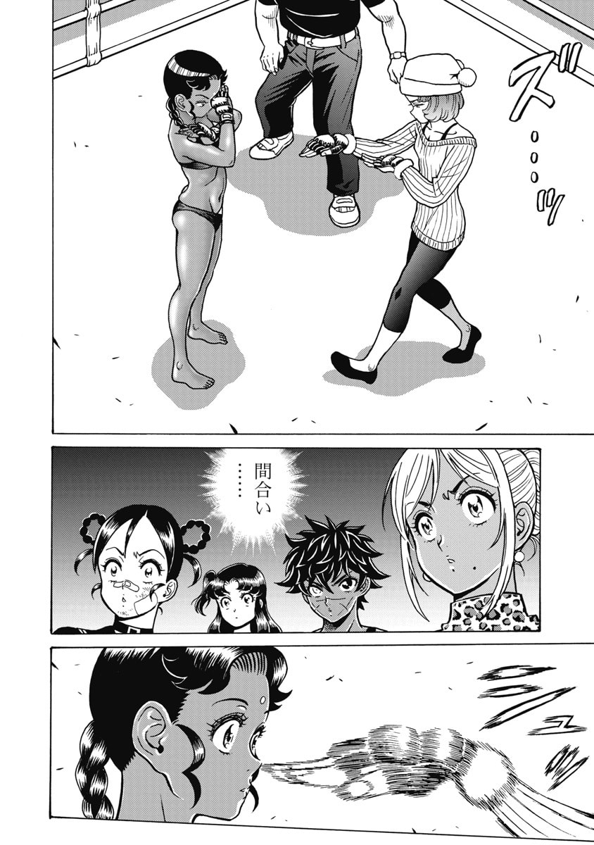 Read HAGURE IDOL JIGOKUHEN - RAW Chapter 123 [High Quality / Full] - Page 8 - nicomanga.com