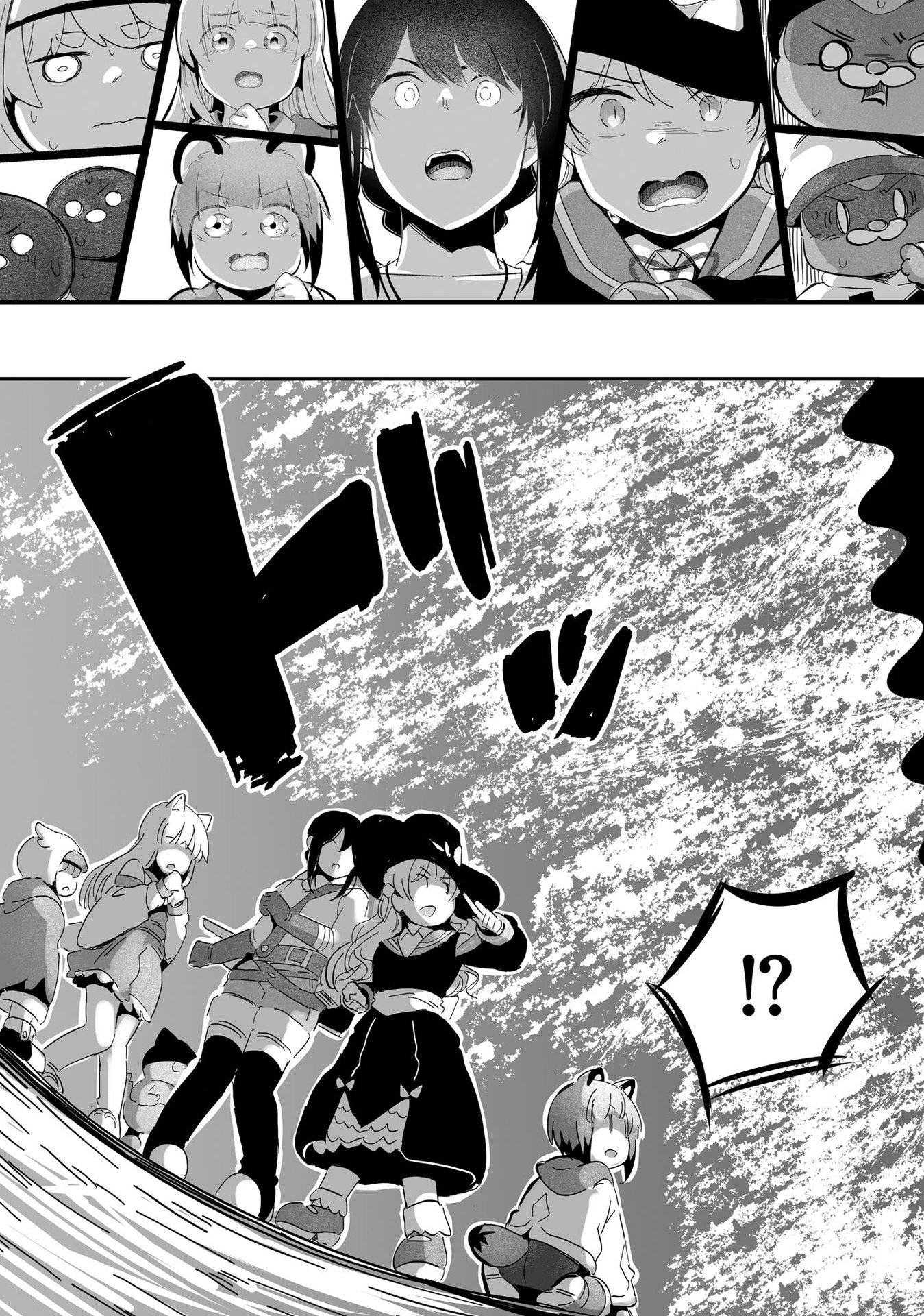 DAIKU JOSHI TO SHOTA CHIBI TANUKI NO ISEKAI KOJIMA SLOW LIFE Chapter 7 page 17 - nihonkuni.com