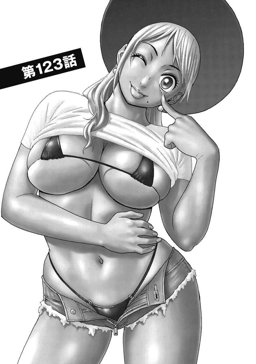 Read HAGURE IDOL JIGOKUHEN - RAW Chapter 123 [High Quality / Full] - Page 1 - nicomanga.com
