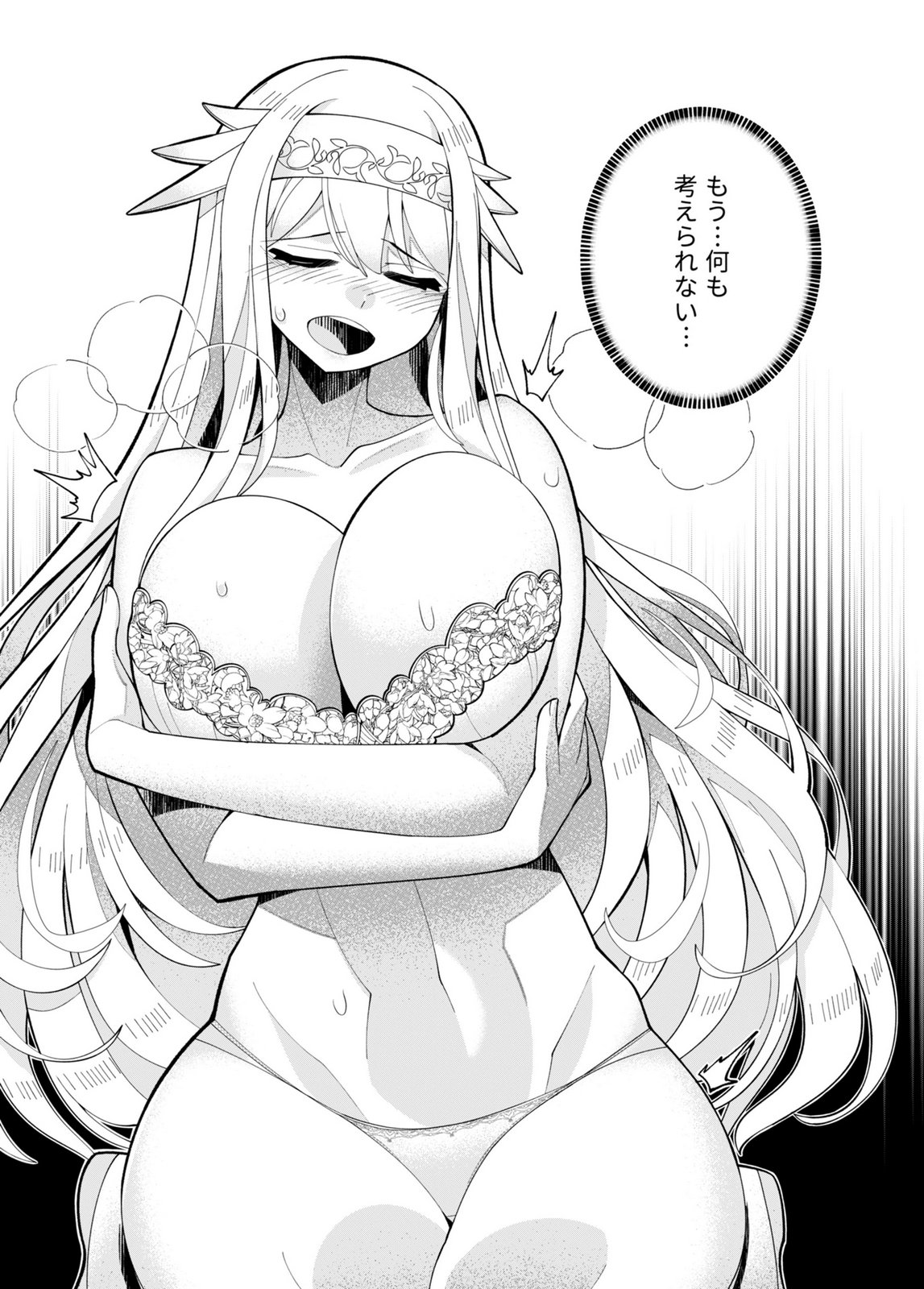 HAREM UPRISING ~JOSON DANPI NO SEKAI DE MAOU NO CHIKARA WO TSUKATTE SHIHAI SHIMASU~ Chap 3 - Pic 12