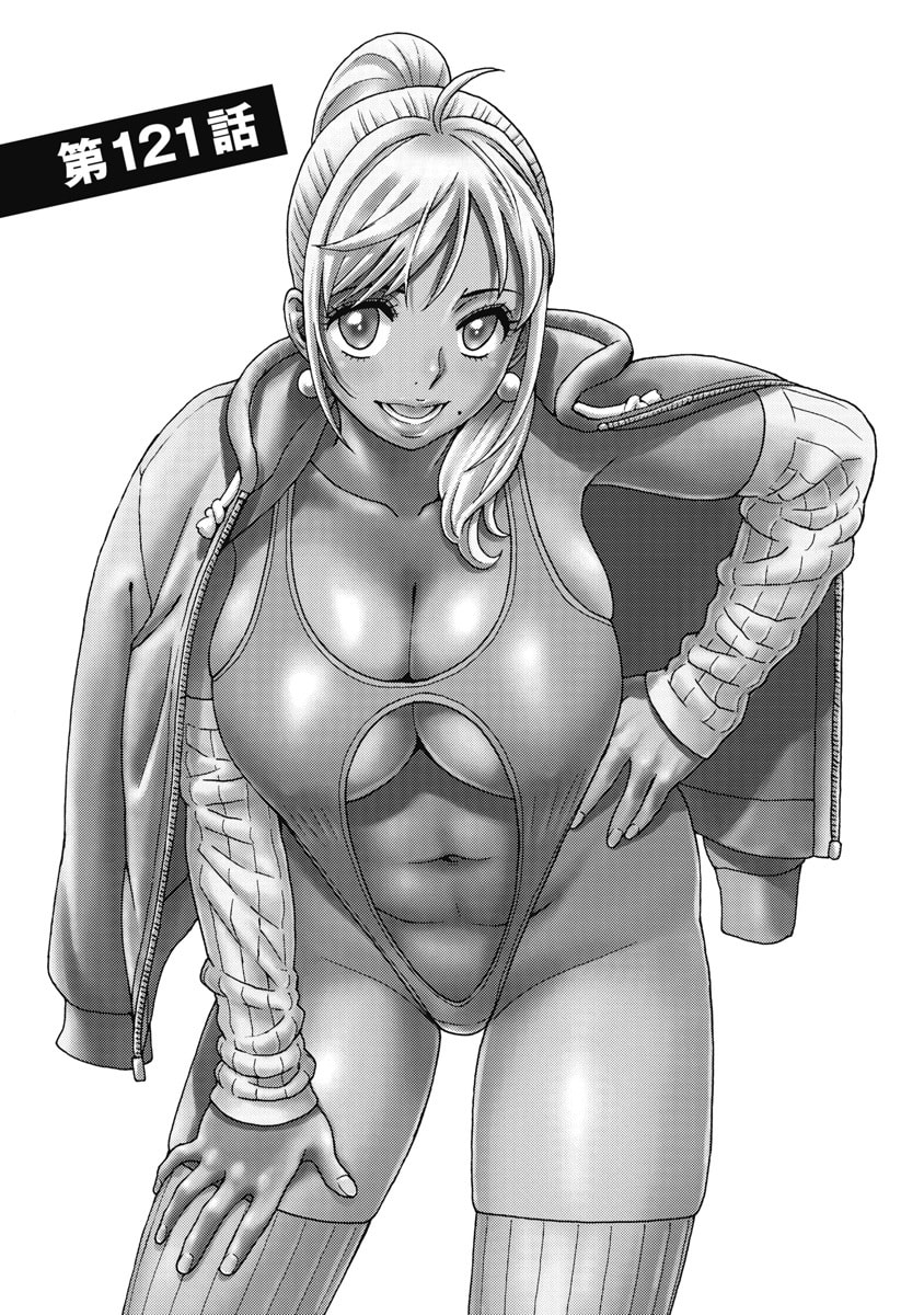 Read HAGURE IDOL JIGOKUHEN - RAW Chapter 121 [High Quality / Full] - Page 1 - nicomanga.com