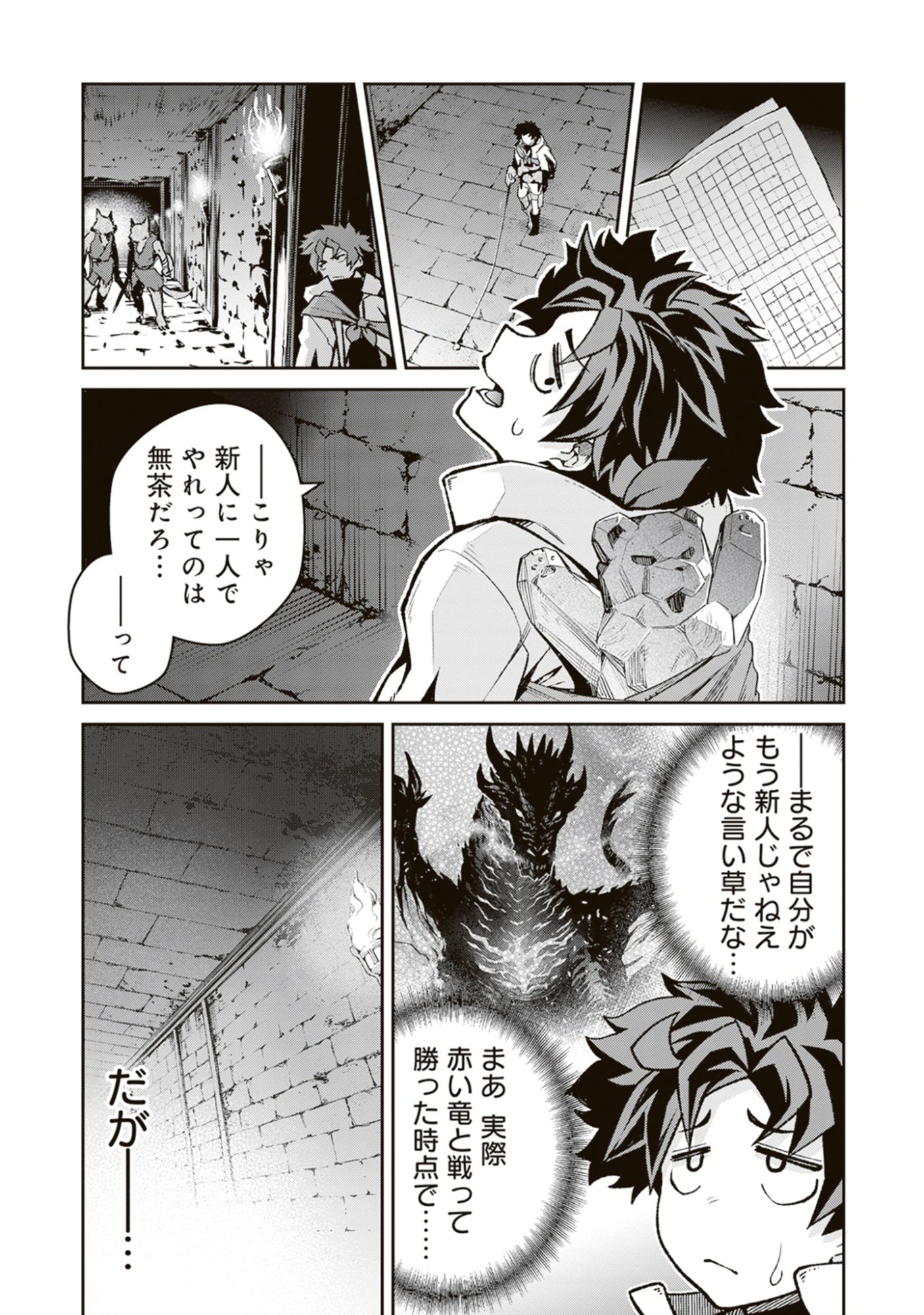Blade & Bastard: Warm Ash, Dusky Dungeon (Manga) Chap 36 - Pic 17