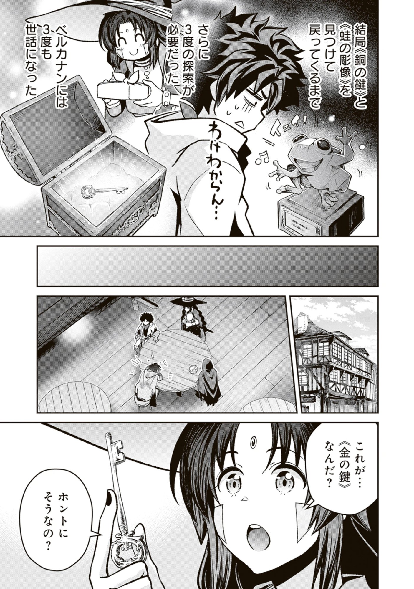 Blade & Bastard: Warm Ash, Dusky Dungeon (Manga) Chap 36 - Pic 21