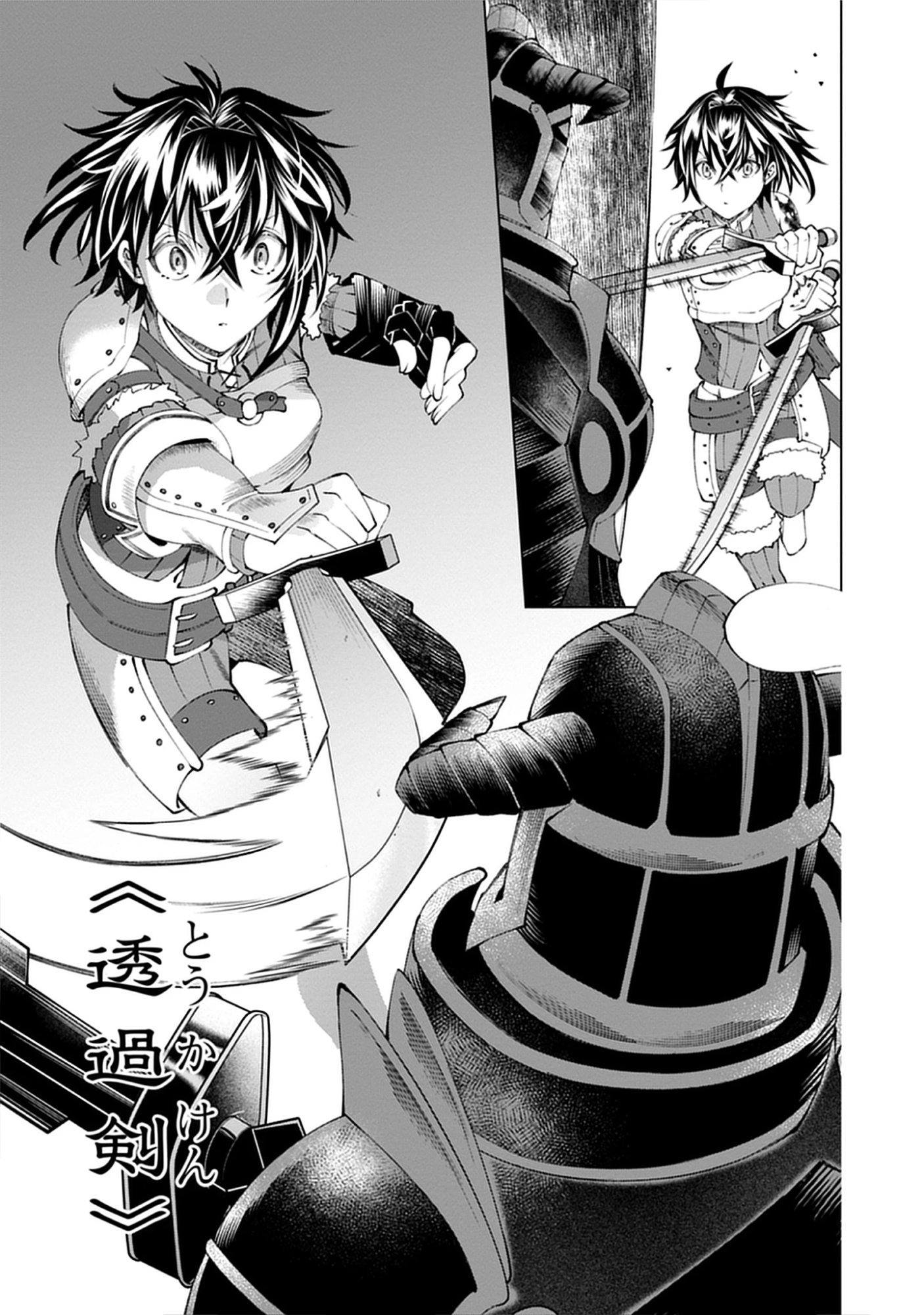 Read Yuusha no Tabi no Uragawa De - Raw Chapter 11.1 [High Quality / Full] - Page 9 - nicomanga.net