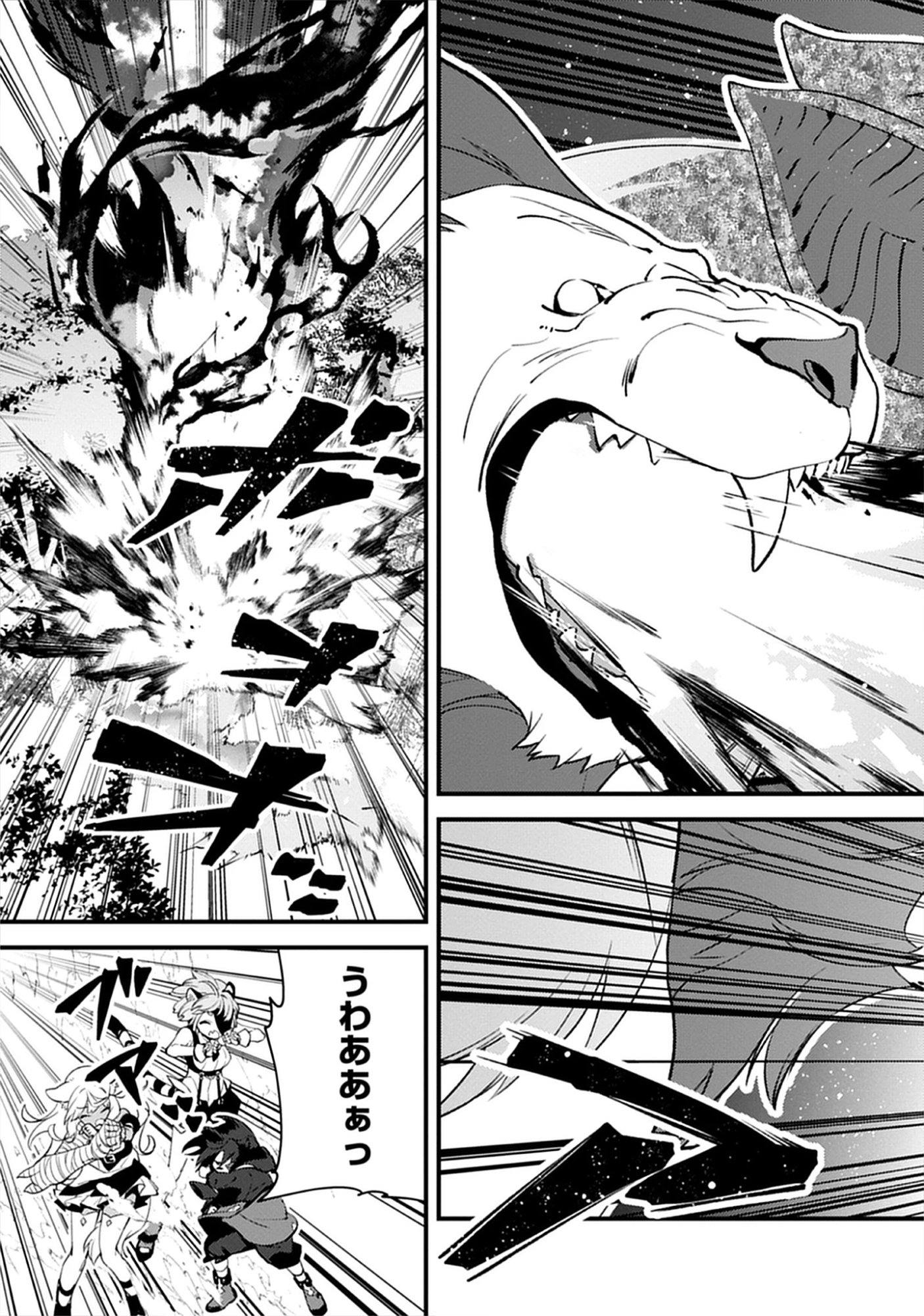 Read Noroware Ryourinin wa Meikyuu de Mofumimi Shoujo-tachi wo Sodateimasu Chapter 10.2 [High Quality / Full] - Page 3 - nicomanga.net