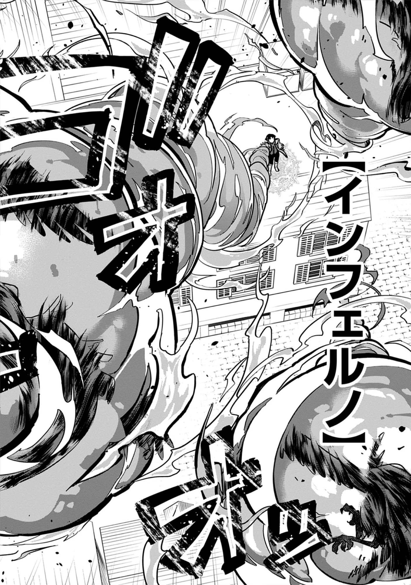Read Kekkon Wo Akirameta Cheat Majutsushi, Dekiai Suru Manamusume Ga Dekita Node Issho Ni Shiawase Ni Narimasu Chapter 1.2 [High Quality / Full] - Page 6 - nicomanga.net