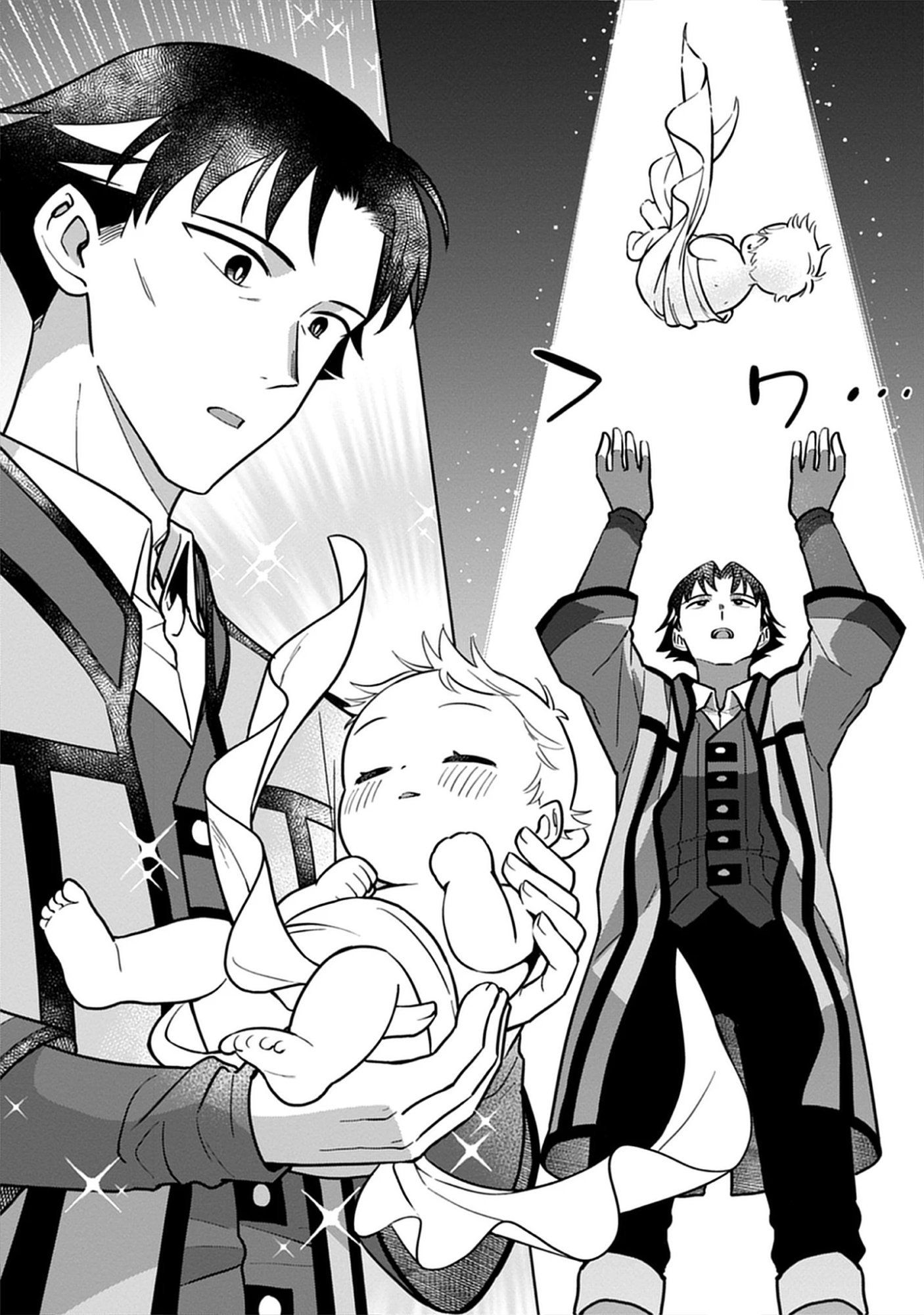 Read Kekkon Wo Akirameta Cheat Majutsushi, Dekiai Suru Manamusume Ga Dekita Node Issho Ni Shiawase Ni Narimasu Chapter 1.2 [High Quality / Full] - Page 14 - nicomanga.net