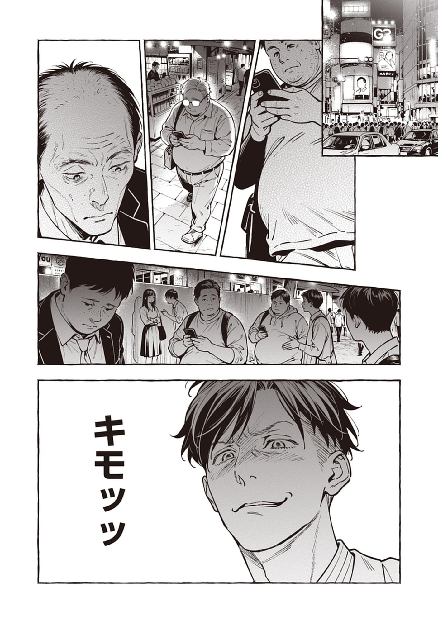 Read Sayonara Heisei Ojisan Chapter 3.1 [High Quality / Full] - Page 5 - nicomanga.com