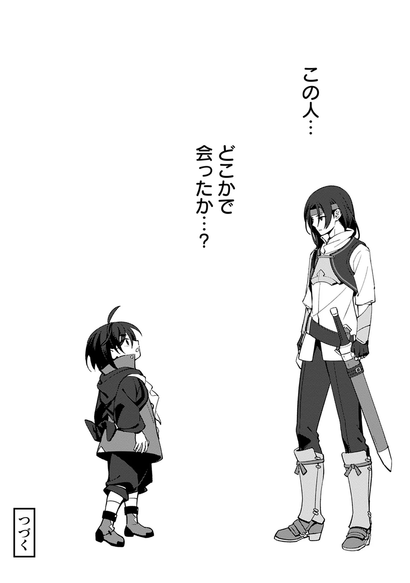 Read Noroware Ryourinin wa Meikyuu de Mofumimi Shoujo-tachi wo Sodateimasu Chapter 10.2 [High Quality / Full] - Page 14 - nicomanga.net