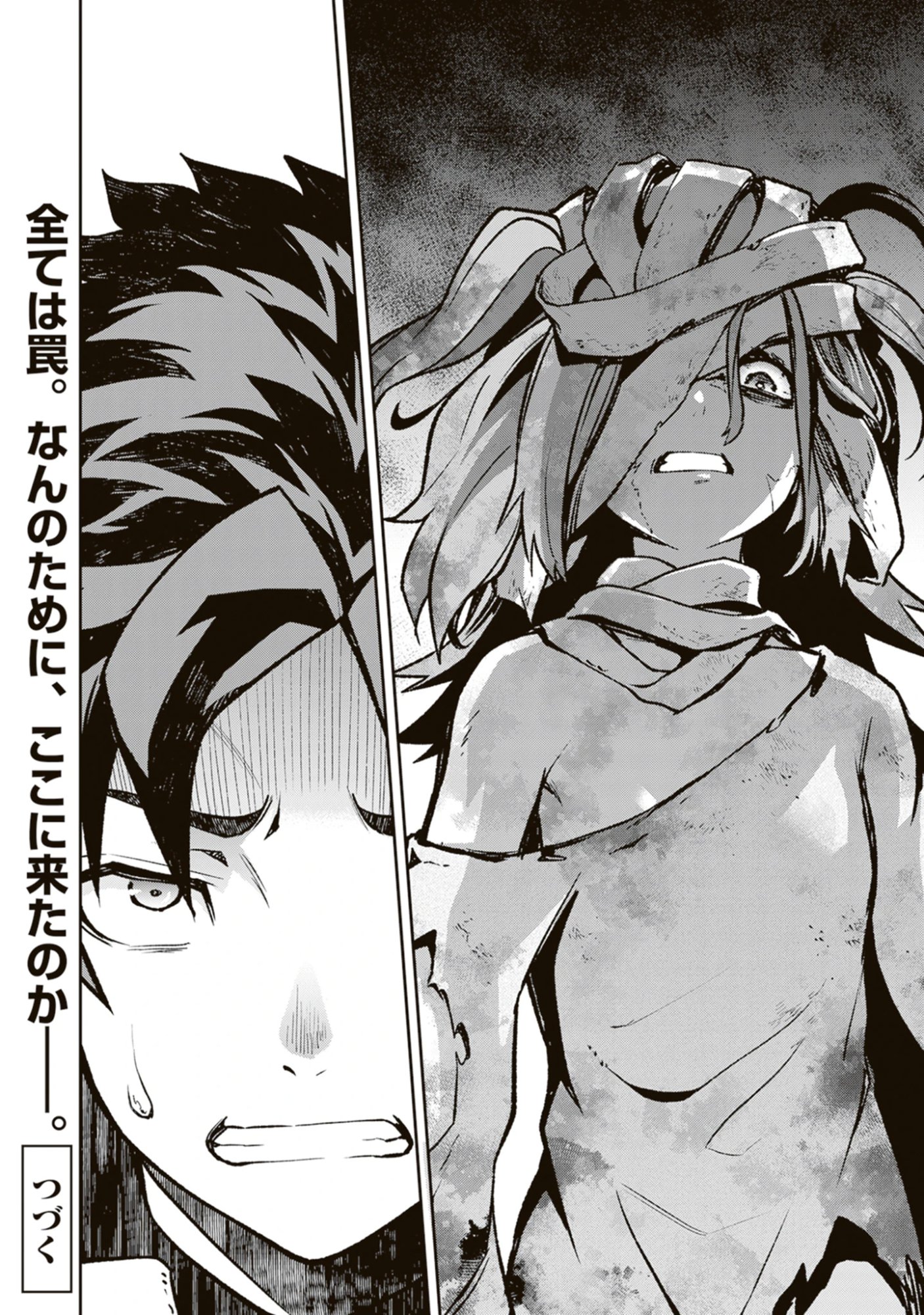 Blade & Bastard: Warm Ash, Dusky Dungeon (Manga) Chap 37 - Pic 16