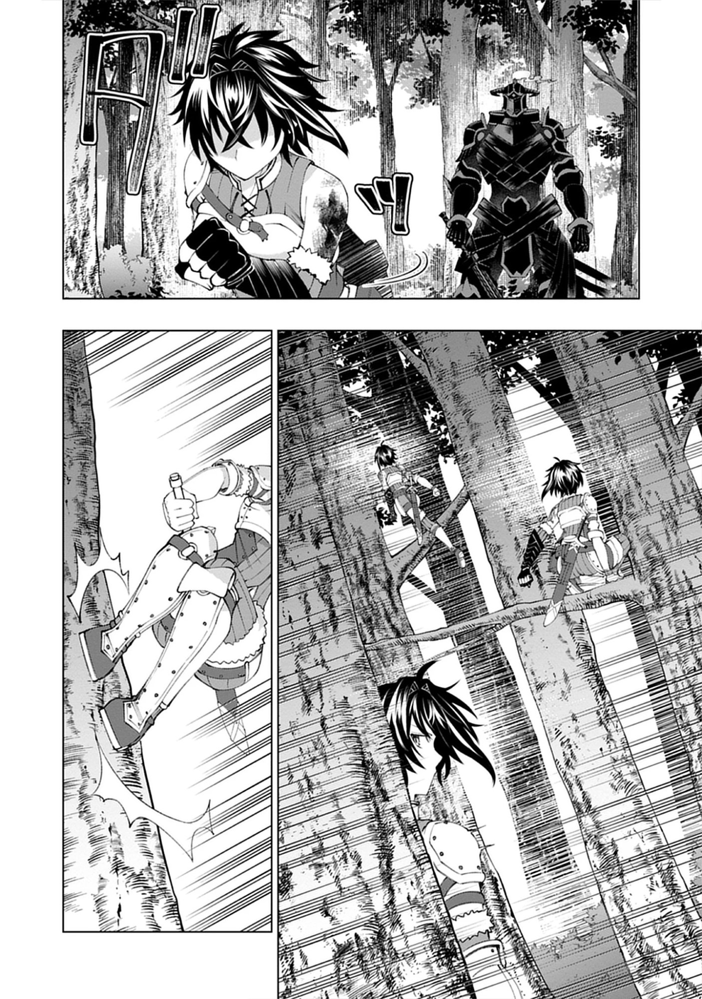 Read Yuusha no Tabi no Uragawa De - Raw Chapter 11.1 [High Quality / Full] - Page 2 - nicomanga.net