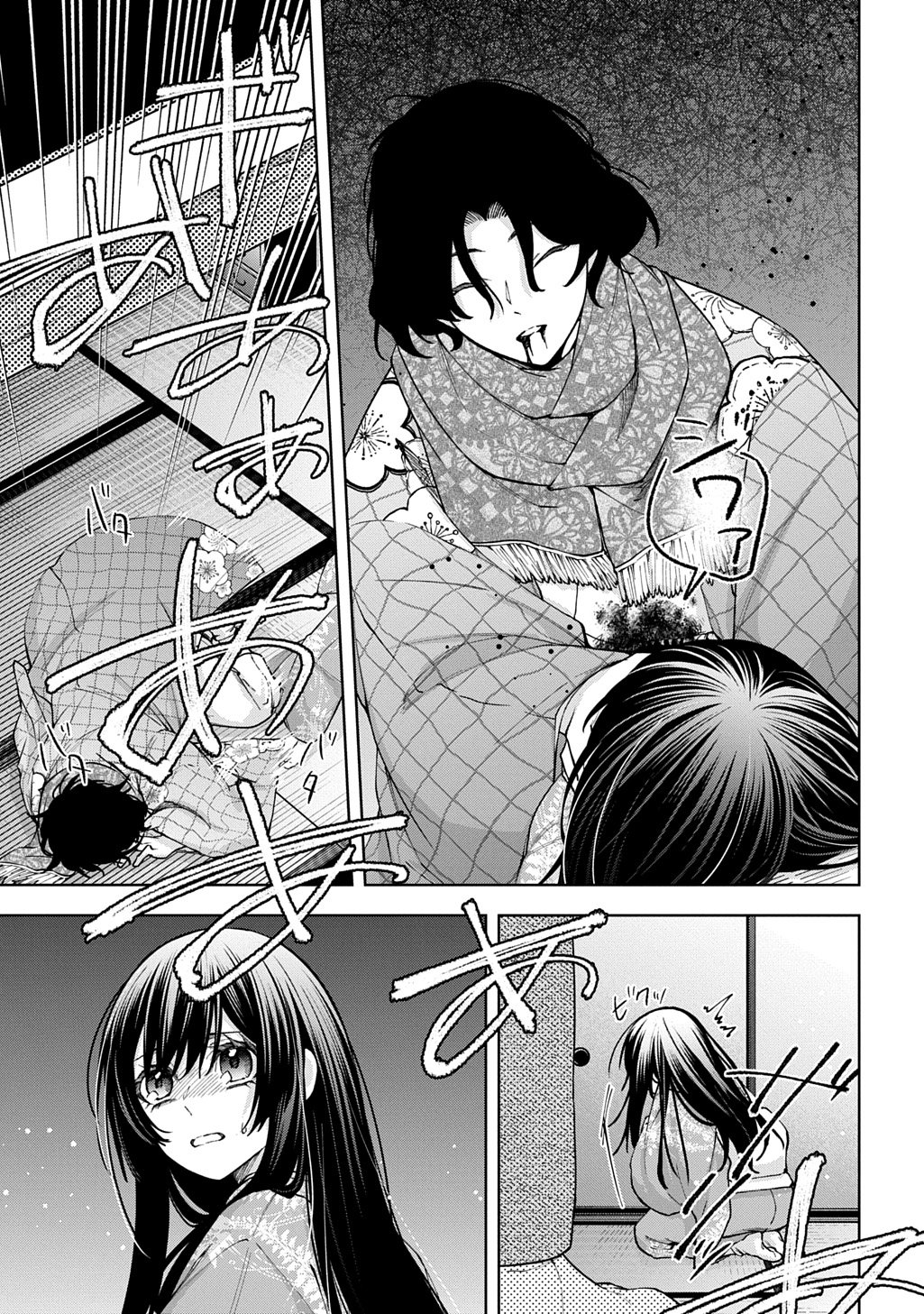 ANATA TO WATASHI NO SHINIMODORI Chap 1.2 - Pic 15