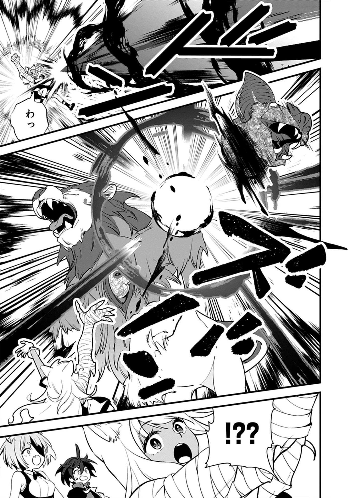 Read Noroware Ryourinin wa Meikyuu de Mofumimi Shoujo-tachi wo Sodateimasu Chapter 10.2 [High Quality / Full] - Page 5 - nicomanga.net