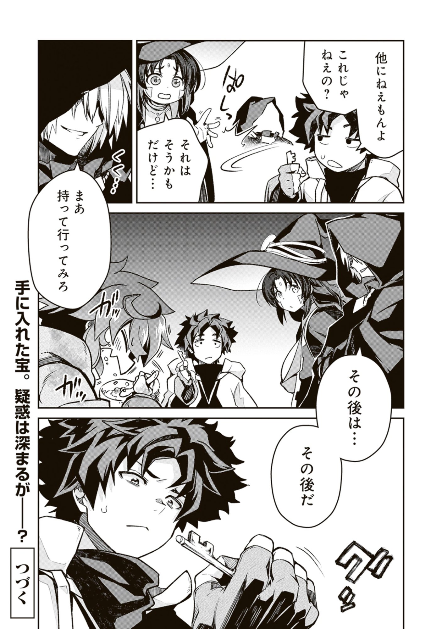 Blade & Bastard: Warm Ash, Dusky Dungeon (Manga) Chap 36 - Pic 22