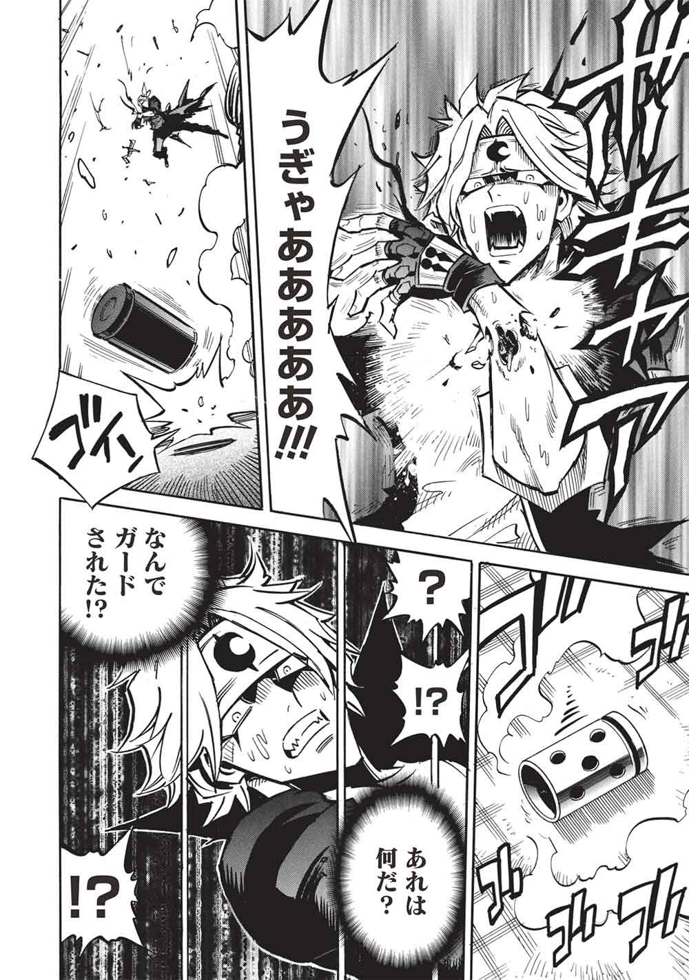 Read INFINITE DENDROGRAM - RAW Chapter 79 [High Quality / Full] - Page 14 - nicomanga.com