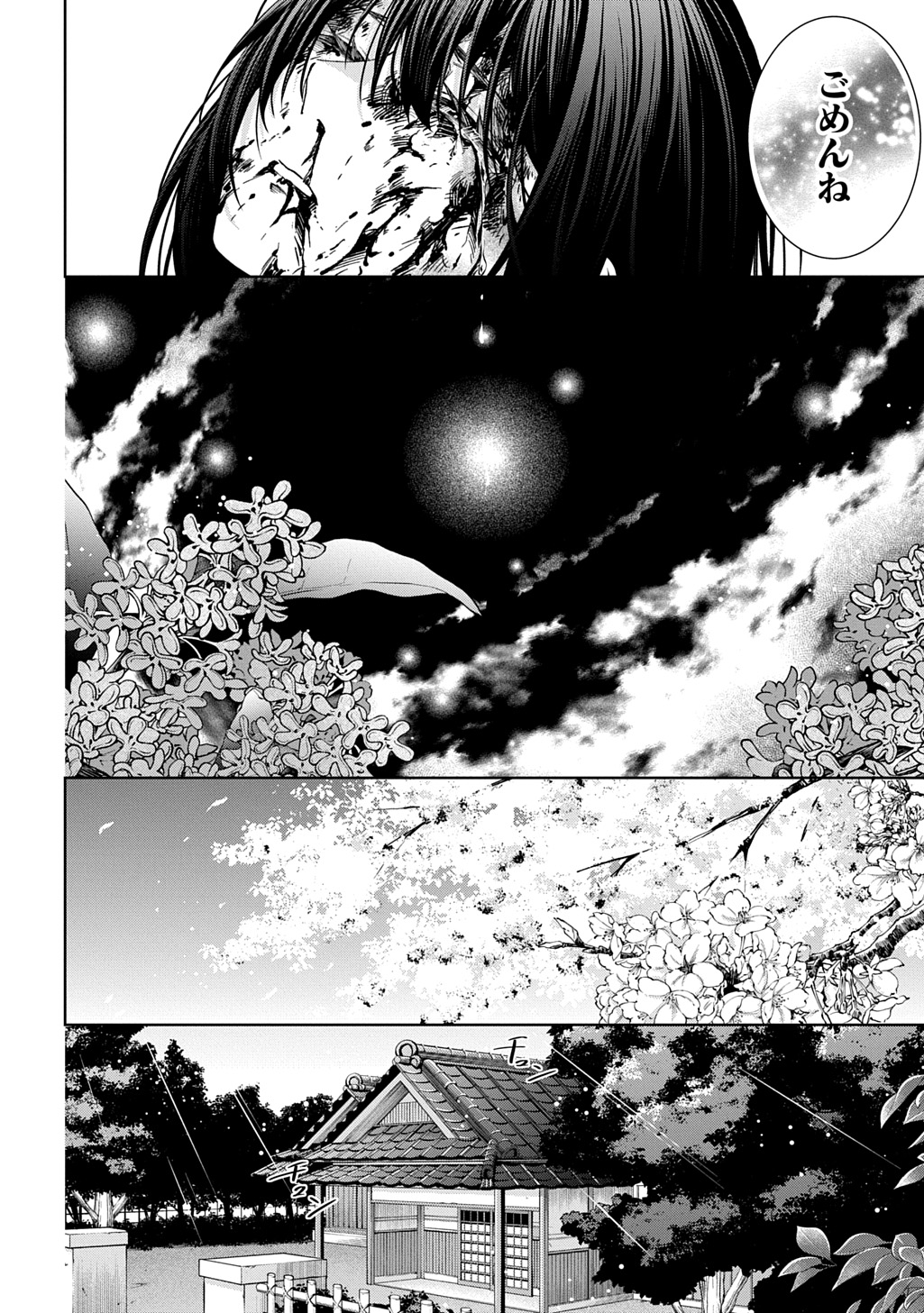 ANATA TO WATASHI NO SHINIMODORI Chapter 1.1 page 20 - nihonkuni.com