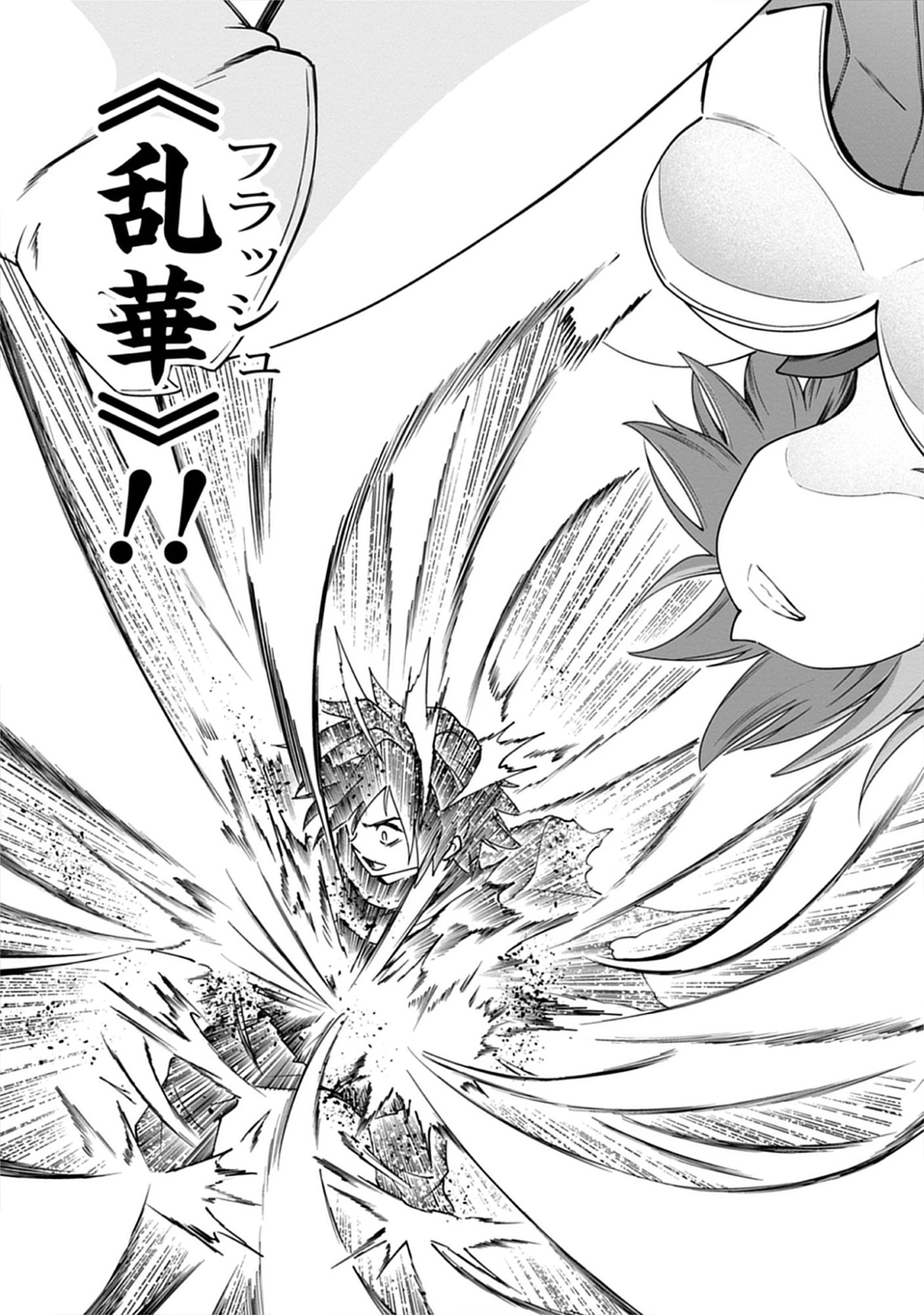 Read Majutsu no Hate wo Motomeru Dai Majutsushi: Madou wo Kiwameta Ore ga Sanhyakunengo no Gijutsu Kakushin wo Kitai Shite Tensei Shitara, Kanashiku Naruhodo Taika Shiteita...... Chapter 5.1 [High Quality / Full] - Page 15 - nicomanga.net