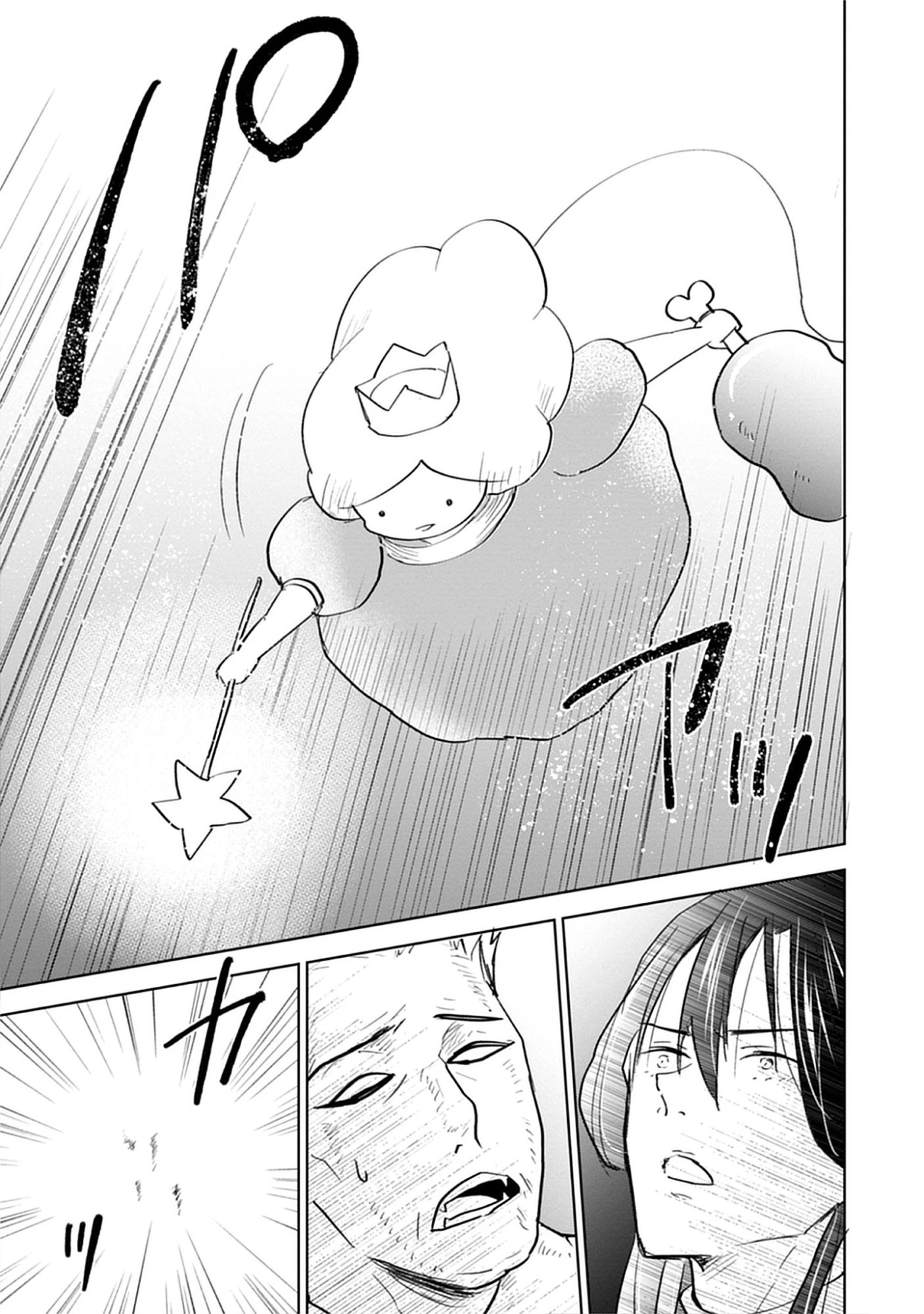 Read Oukoku No Kagi Chapter 1.2 [High Quality / Full] - Page 15 - nicomanga.com