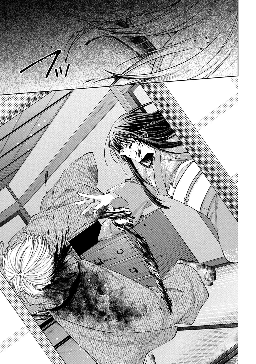 ANATA TO WATASHI NO SHINIMODORI Chap 1.2 - Pic 29