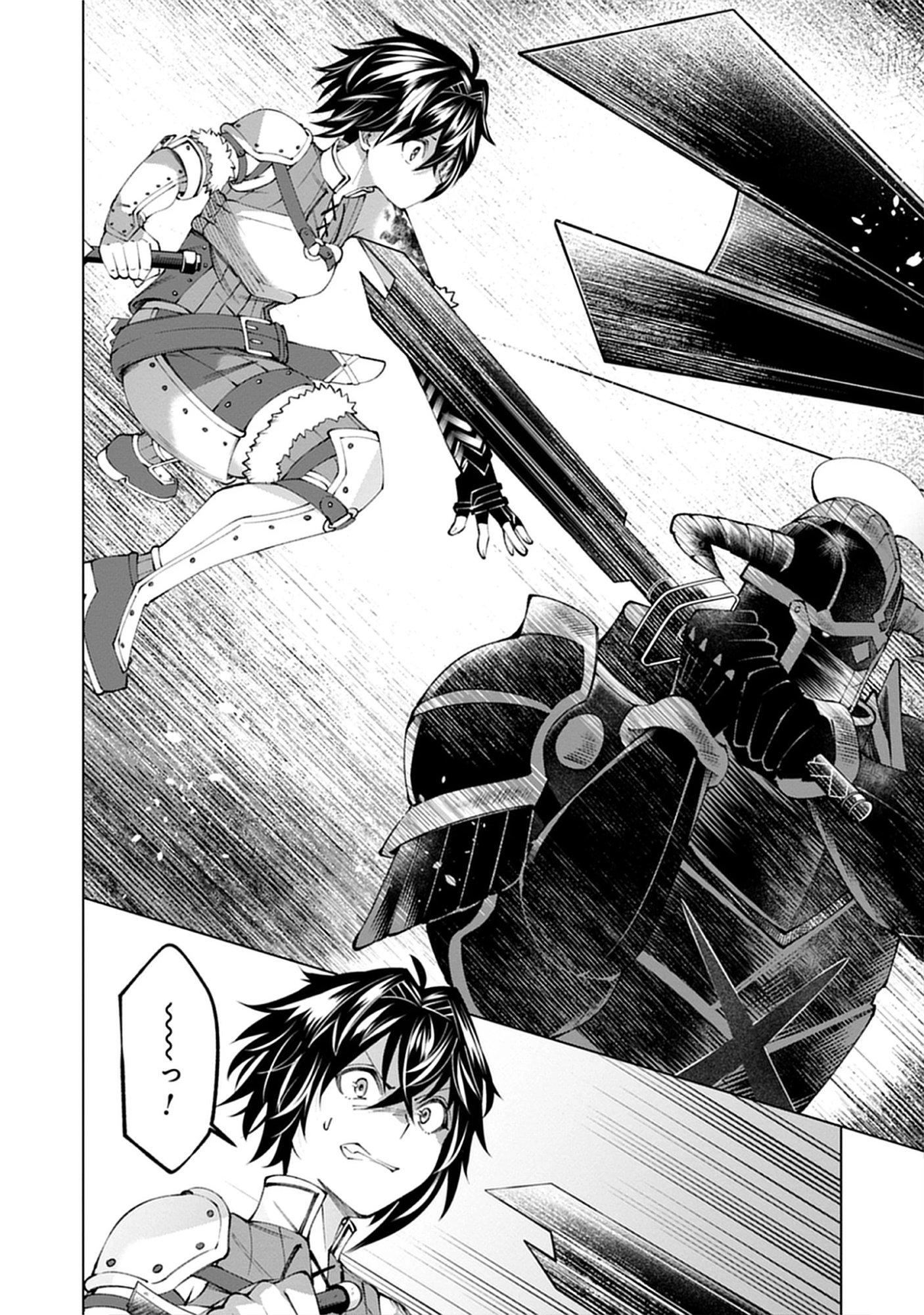 Read Yuusha no Tabi no Uragawa De - Raw Chapter 11.1 [High Quality / Full] - Page 4 - nicomanga.net