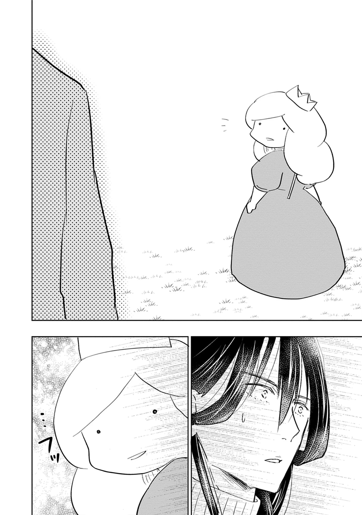 Read Oukoku No Kagi Chapter 1.2 [High Quality / Full] - Page 18 - nicomanga.com