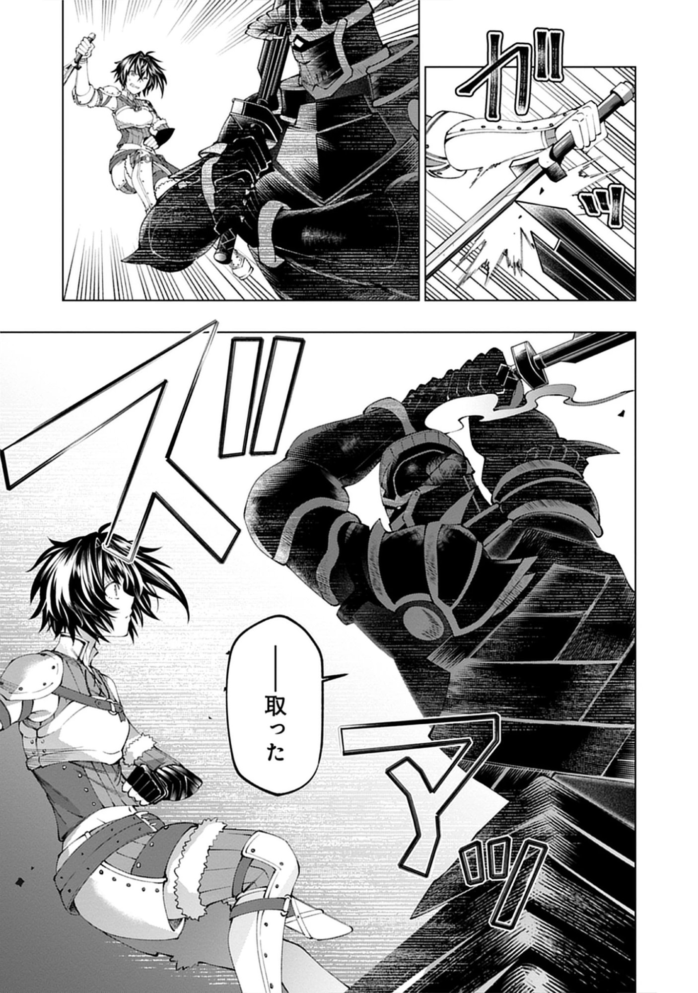 Read Yuusha no Tabi no Uragawa De - Raw Chapter 11.1 [High Quality / Full] - Page 5 - nicomanga.net