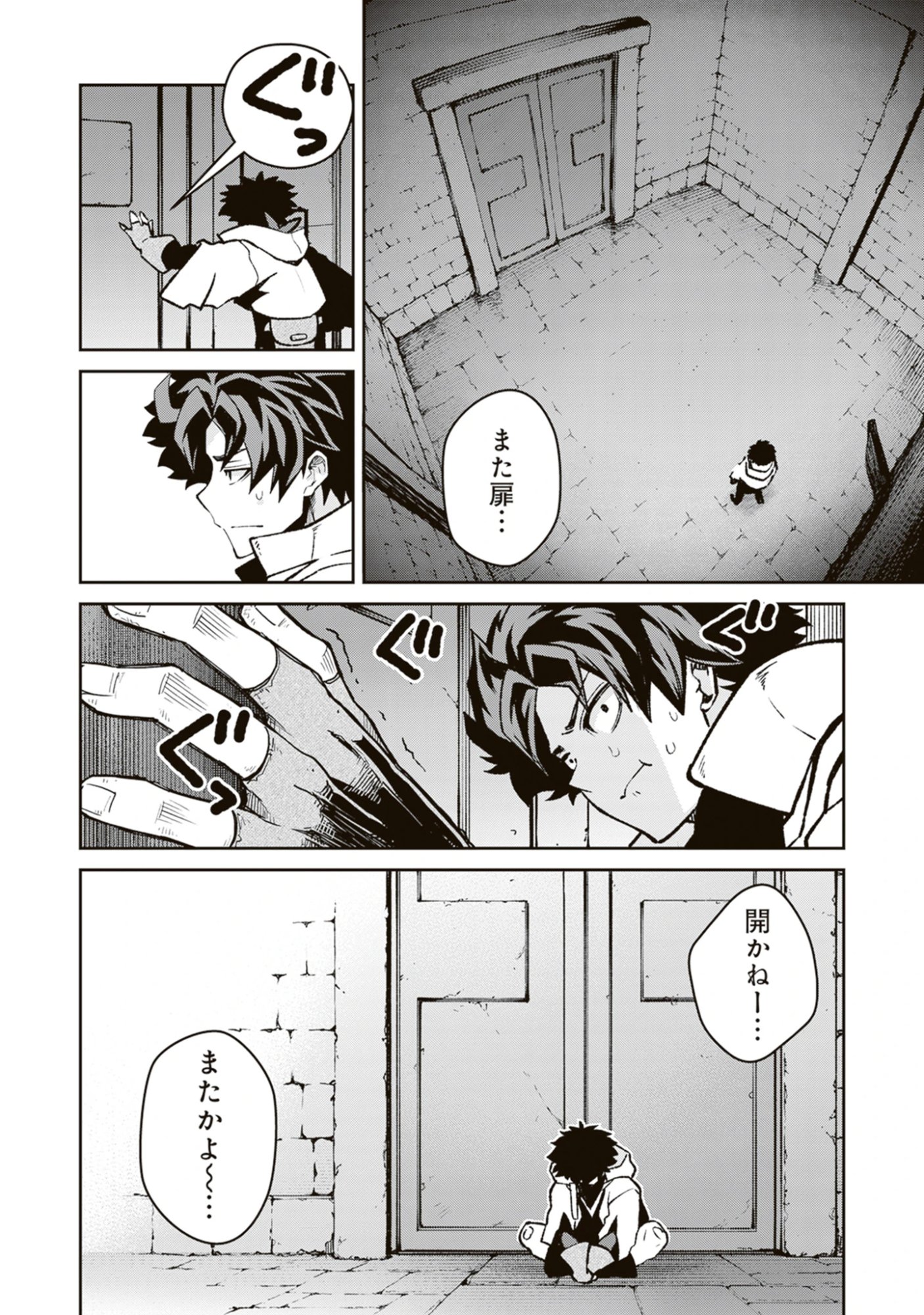 Blade & Bastard: Warm Ash, Dusky Dungeon (Manga) Chap 36 - Pic 20