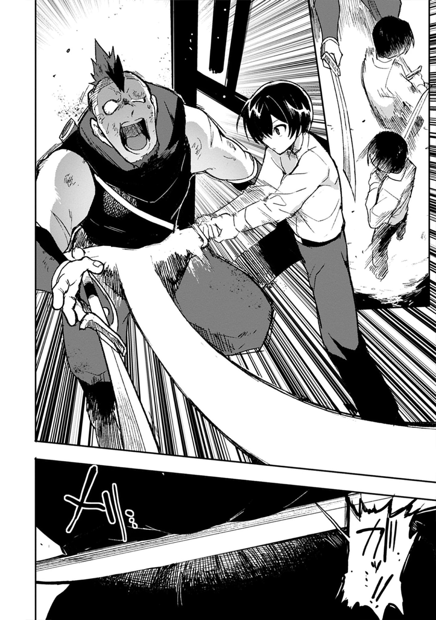Read Guild no Zatsuyou-gakari ga Shin no Kuromaku deshita: Kakureta Sainou de Anyaku Musou Chapter 5.3 [High Quality / Full] - Page 6 - nicomanga.net
