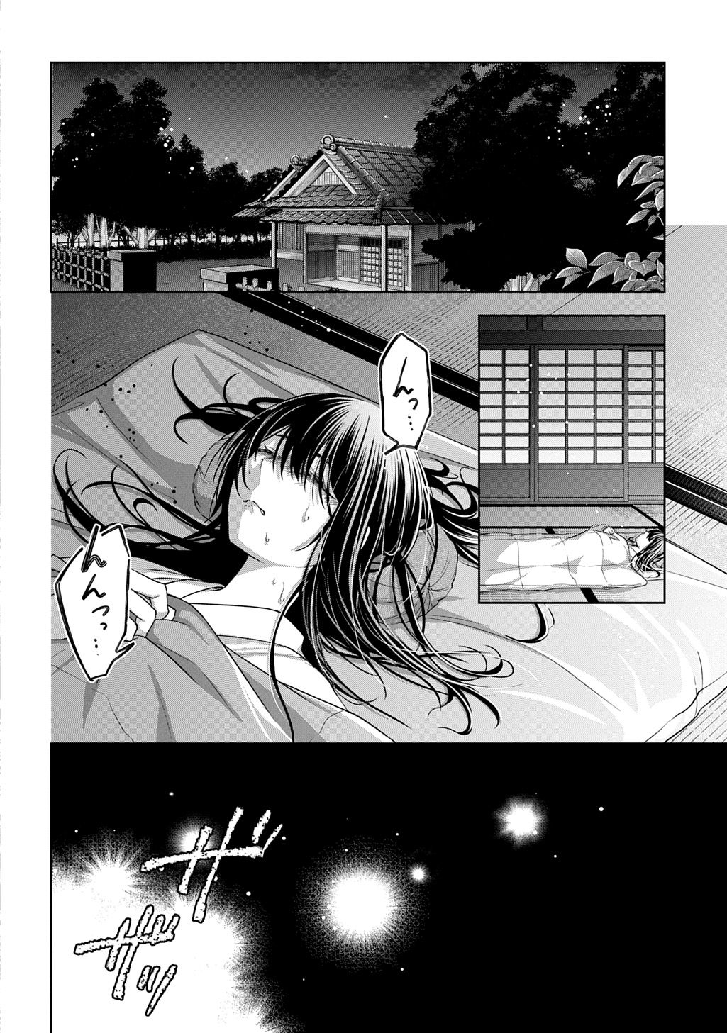 ANATA TO WATASHI NO SHINIMODORI Chapter 1.1 page 46 - nihonkuni.com