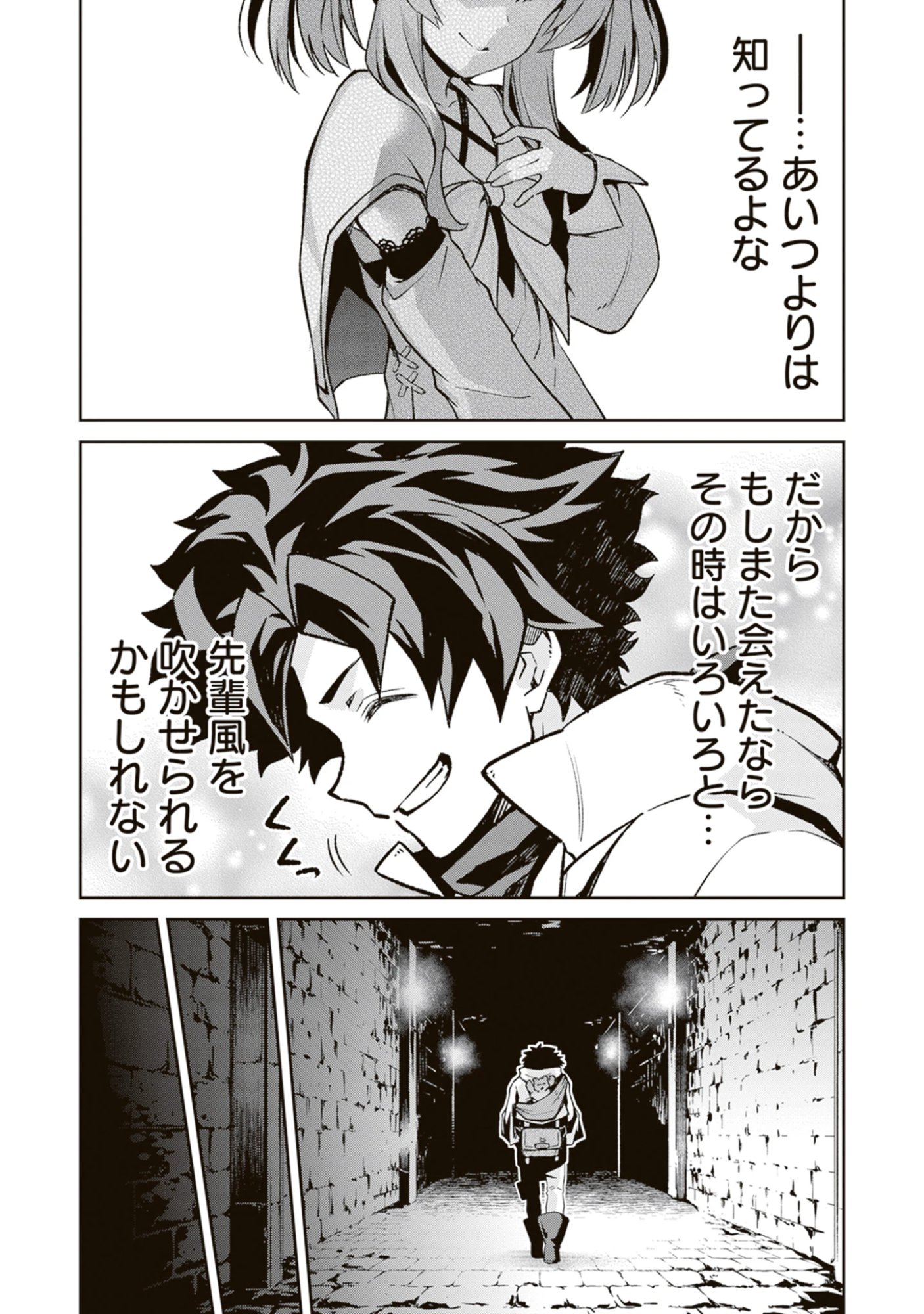Blade & Bastard: Warm Ash, Dusky Dungeon (Manga) Chap 36 - Pic 18