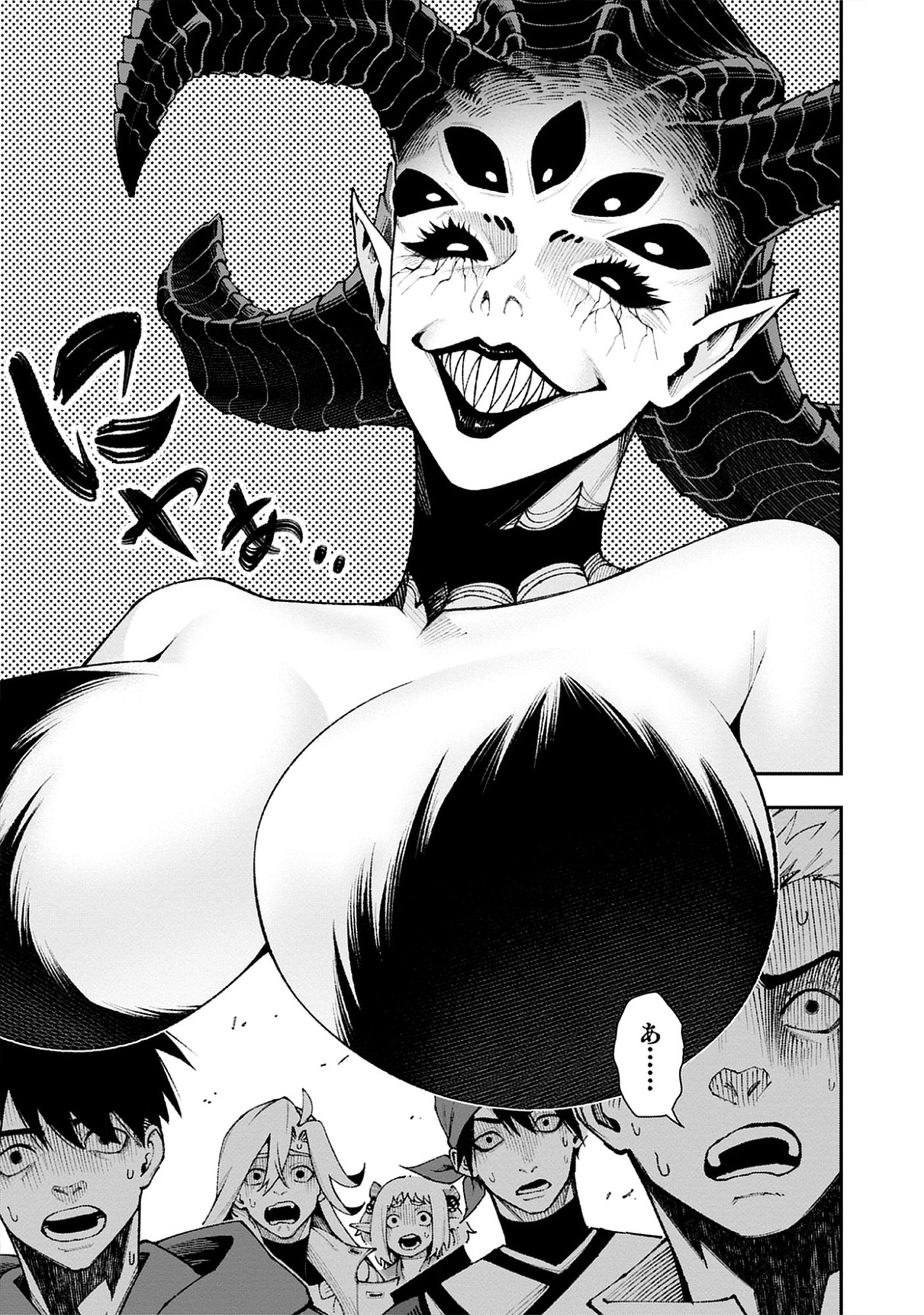 Read Level Kansto kara Hajimaru, Kamisama Teki Isekai Life: Saikyou Status ni Tensei shita node Suki ni Ikimasu Chapter 8.2 [High Quality / Full] - Page 2 - nicomanga.net