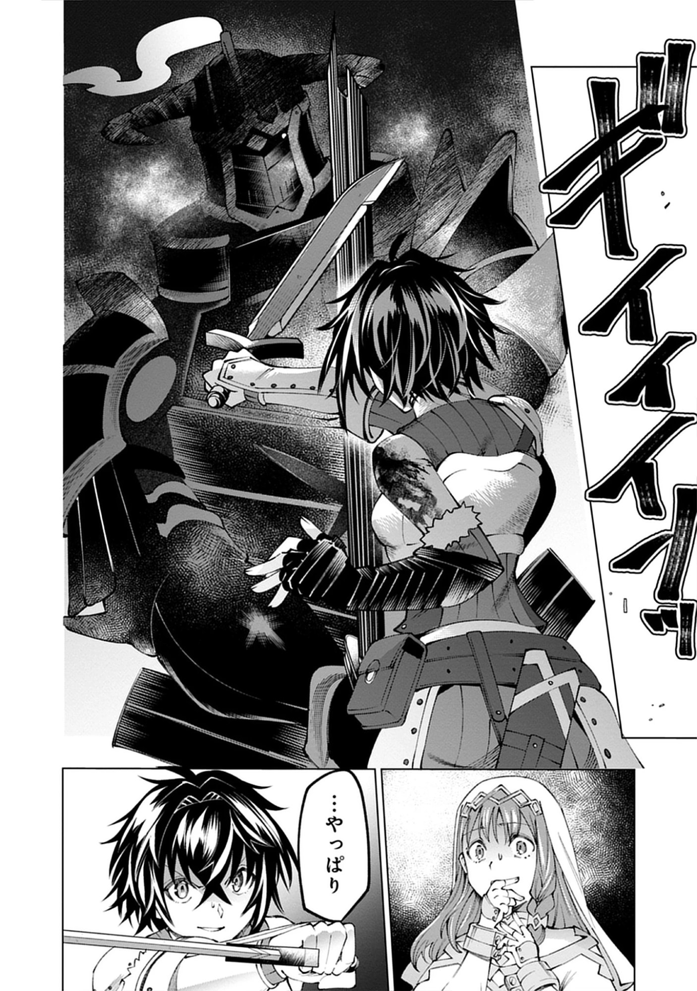 Read Yuusha no Tabi no Uragawa De - Raw Chapter 11.1 [High Quality / Full] - Page 10 - nicomanga.net