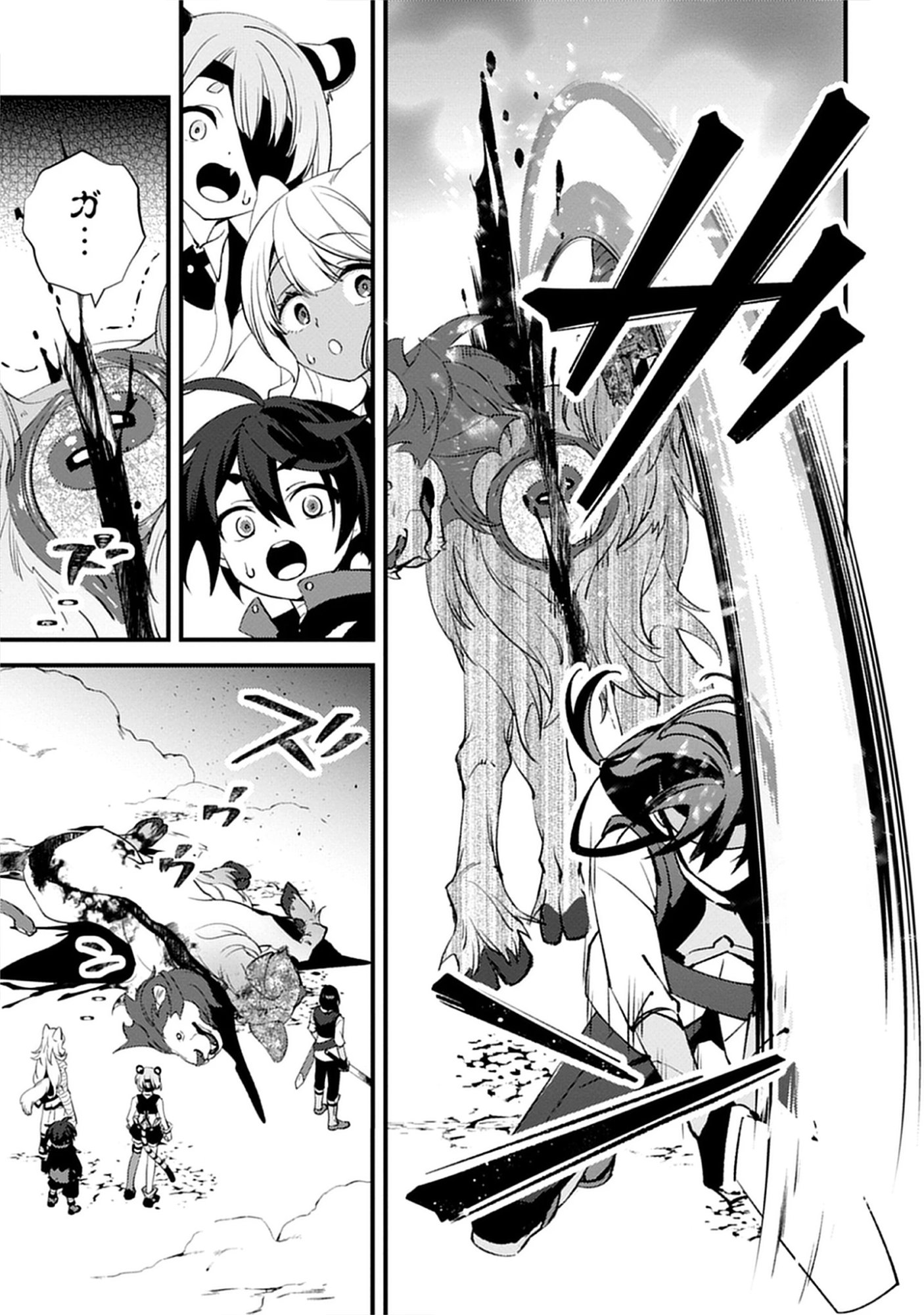 Read Noroware Ryourinin wa Meikyuu de Mofumimi Shoujo-tachi wo Sodateimasu Chapter 10.2 [High Quality / Full] - Page 11 - nicomanga.net