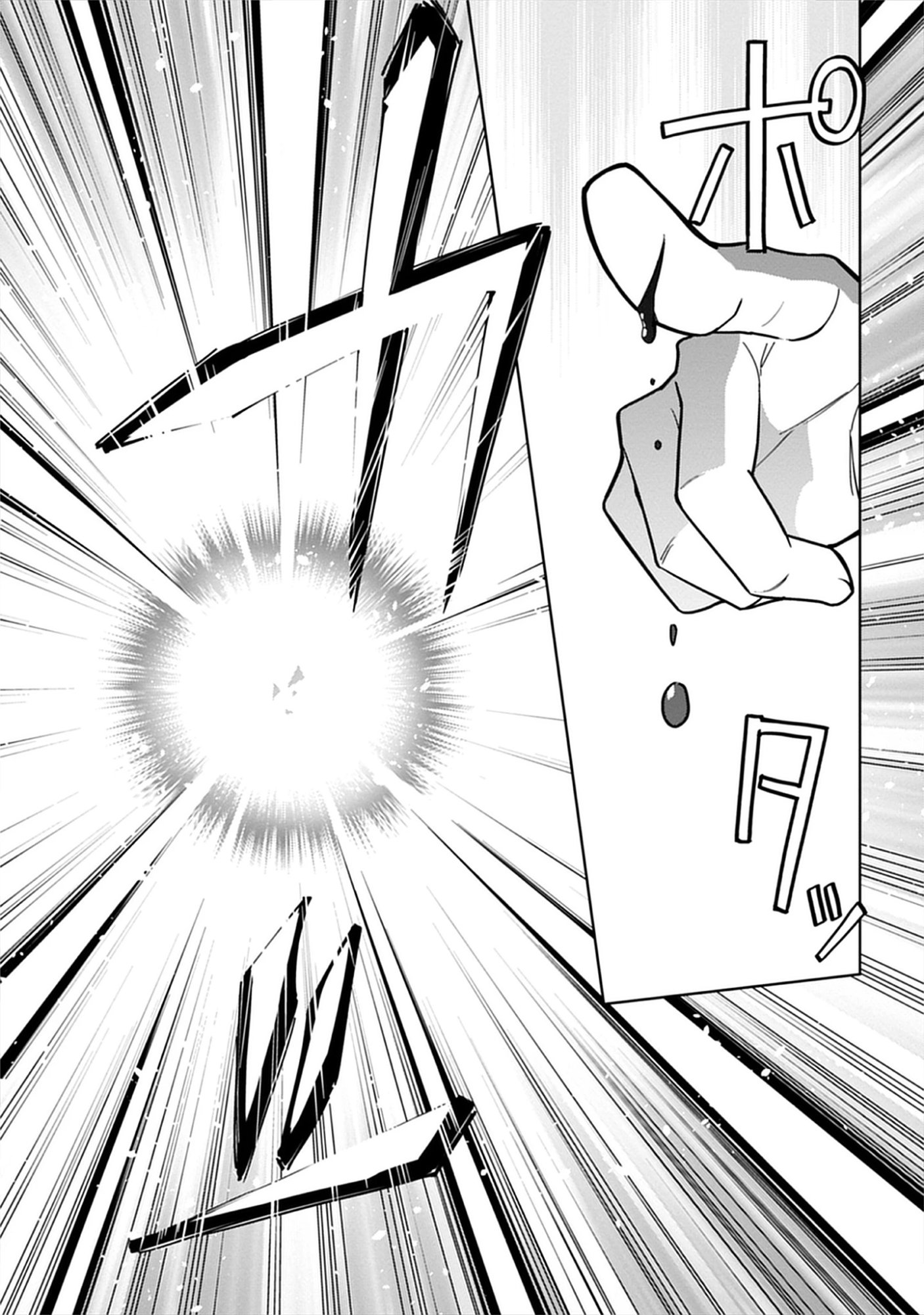 Read Kekkon Wo Akirameta Cheat Majutsushi, Dekiai Suru Manamusume Ga Dekita Node Issho Ni Shiawase Ni Narimasu Chapter 1.2 [High Quality / Full] - Page 13 - nicomanga.net