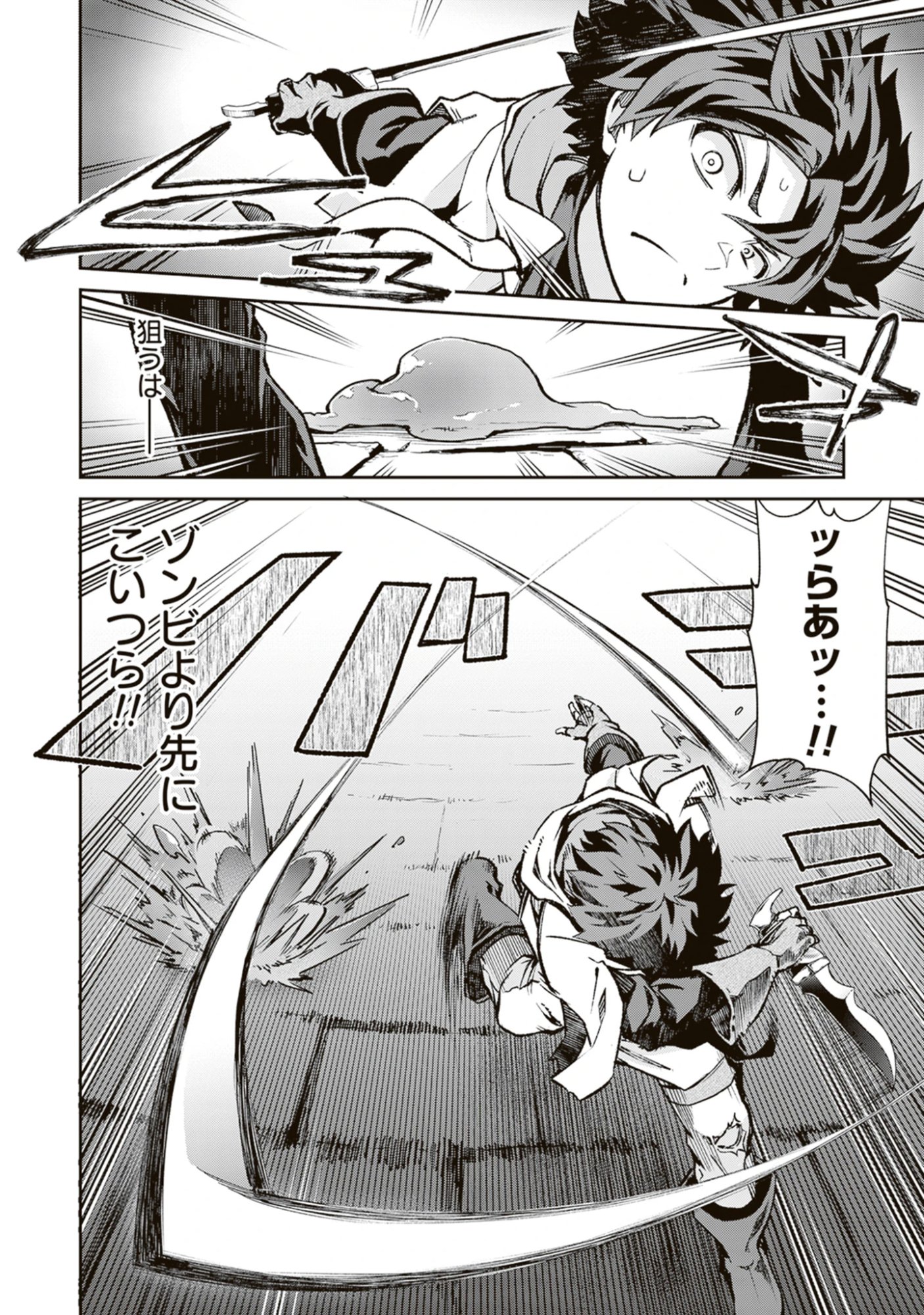 Blade & Bastard: Warm Ash, Dusky Dungeon (Manga) Chap 36 - Pic 10