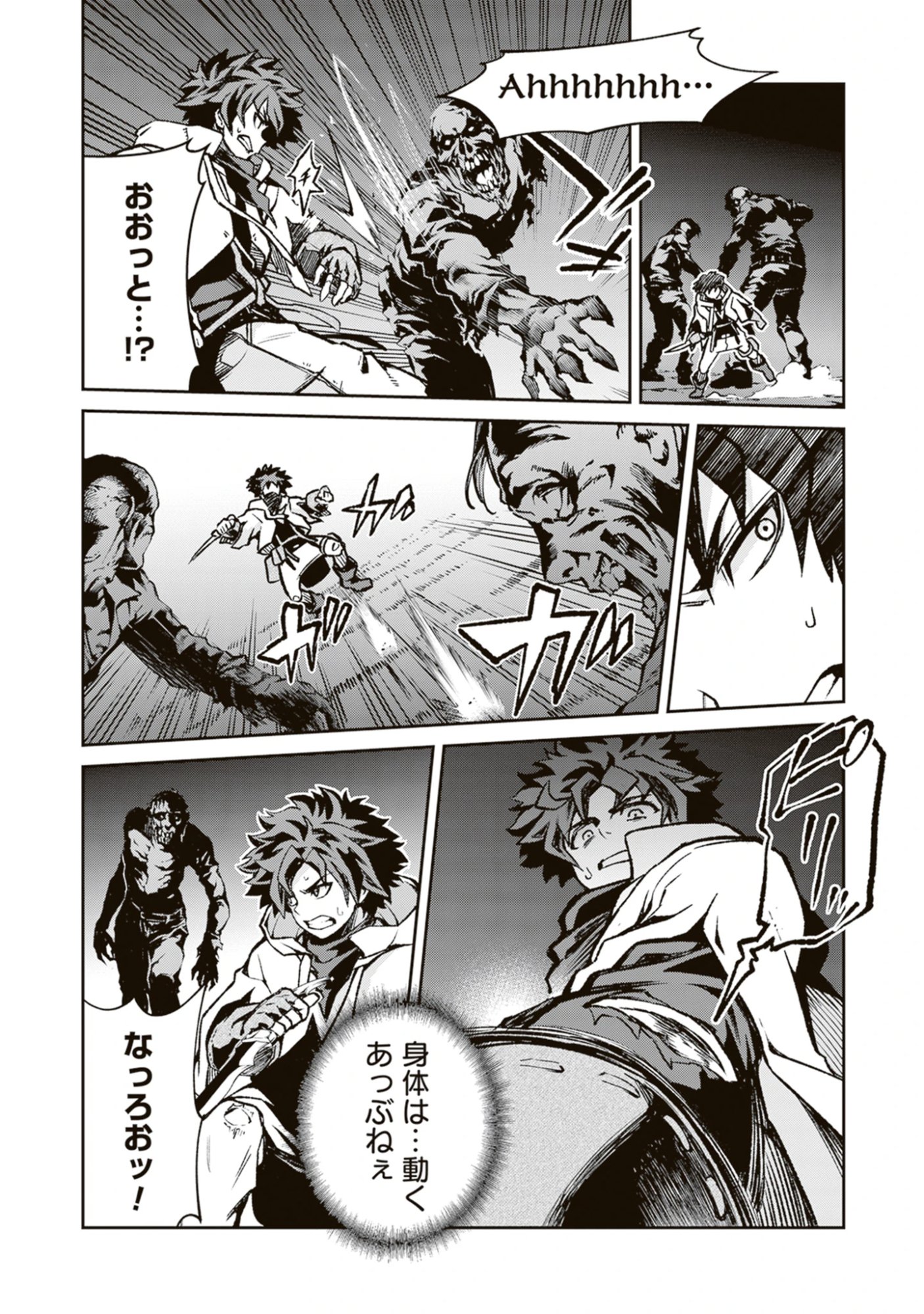 Blade & Bastard: Warm Ash, Dusky Dungeon (Manga) Chap 36 - Pic 11