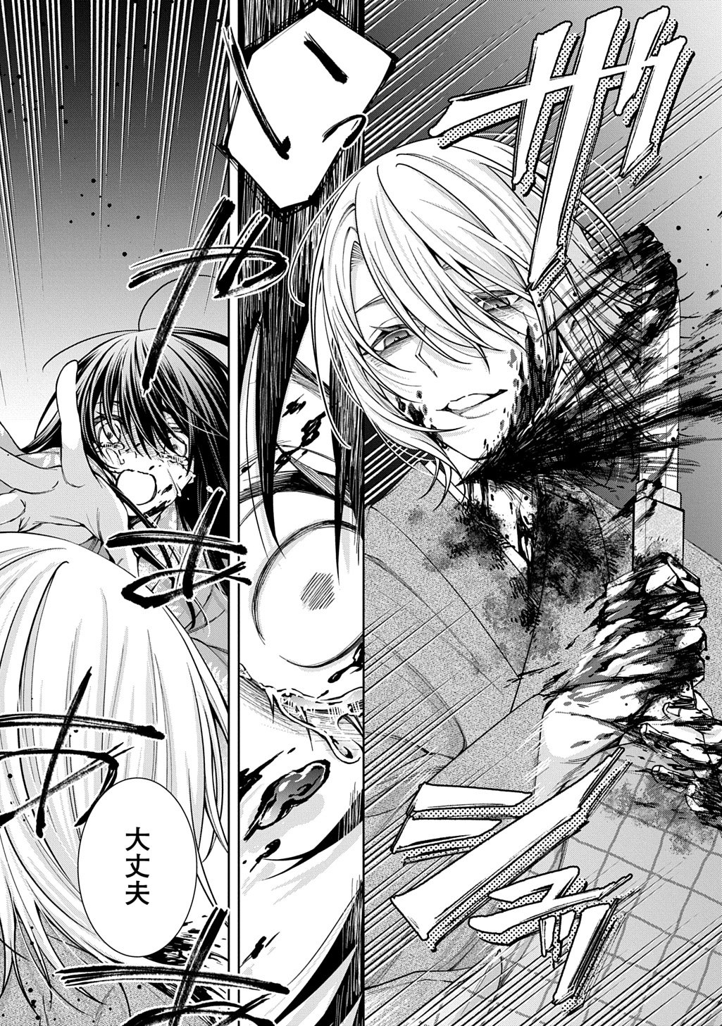 ANATA TO WATASHI NO SHINIMODORI Chap 1.2 - Pic 27
