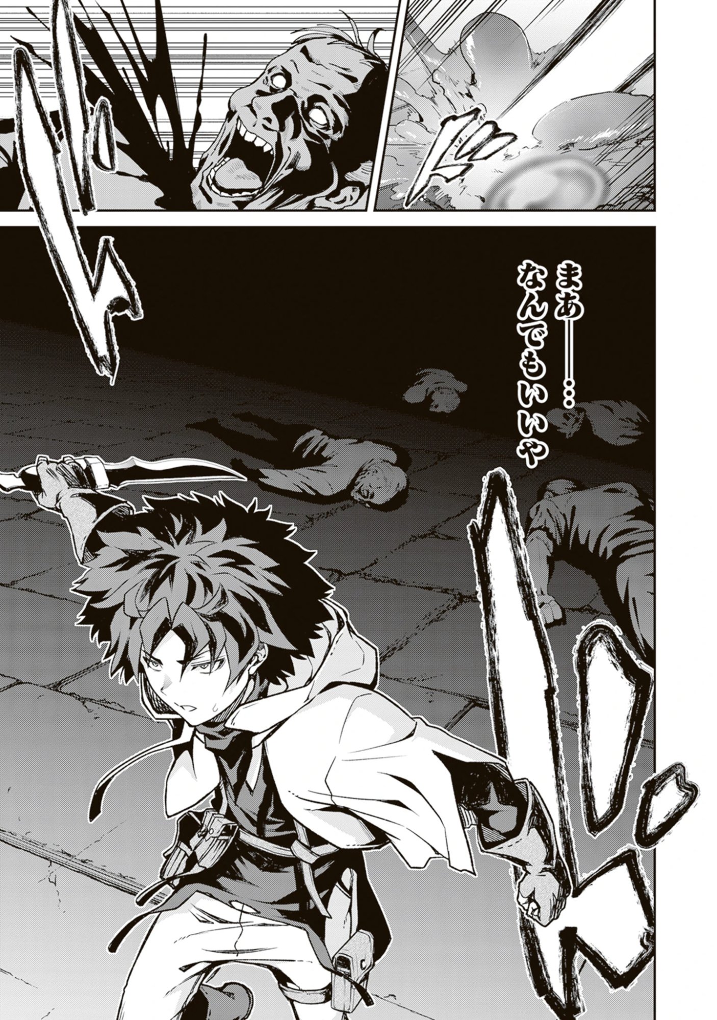 Blade & Bastard: Warm Ash, Dusky Dungeon (Manga) Chap 36 - Pic 15