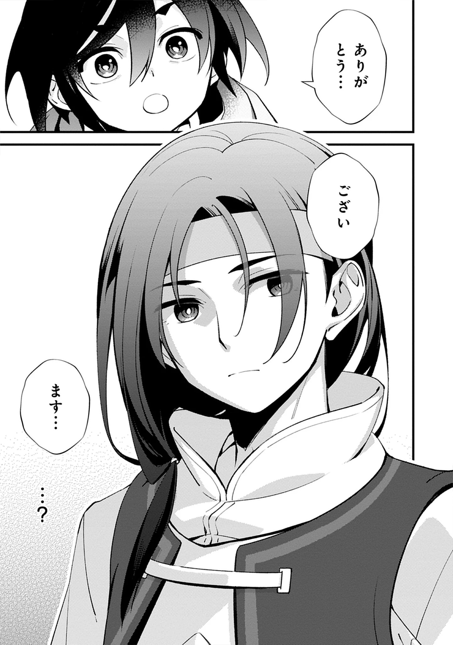 Read Noroware Ryourinin wa Meikyuu de Mofumimi Shoujo-tachi wo Sodateimasu Chapter 10.2 [High Quality / Full] - Page 13 - nicomanga.net