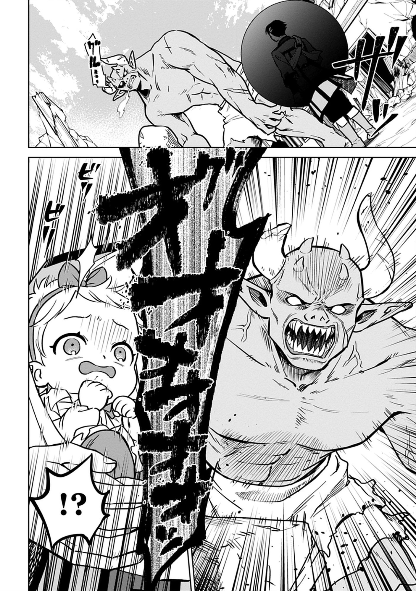 Read Kekkon Wo Akirameta Cheat Majutsushi, Dekiai Suru Manamusume Ga Dekita Node Issho Ni Shiawase Ni Narimasu Chapter 3 [High Quality / Full] - Page 4 - nicomanga.net