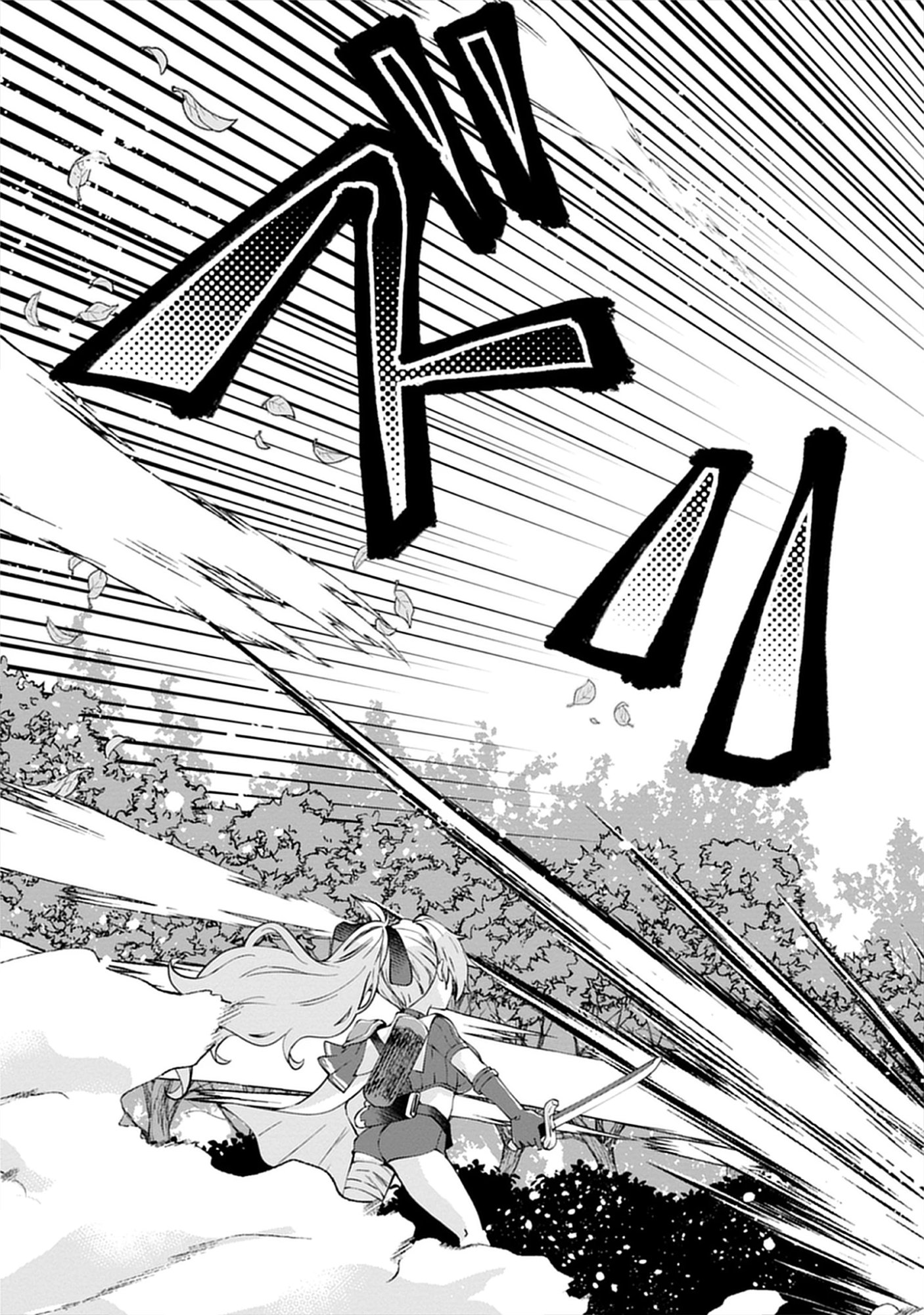 Read Reincarnated as Poor Baron’s Youngest: Three Goddesses’ Cheats for a Carefree Life - Raw Chapter 8.2 [High Quality / Full] - Page 17 - nicomanga.net