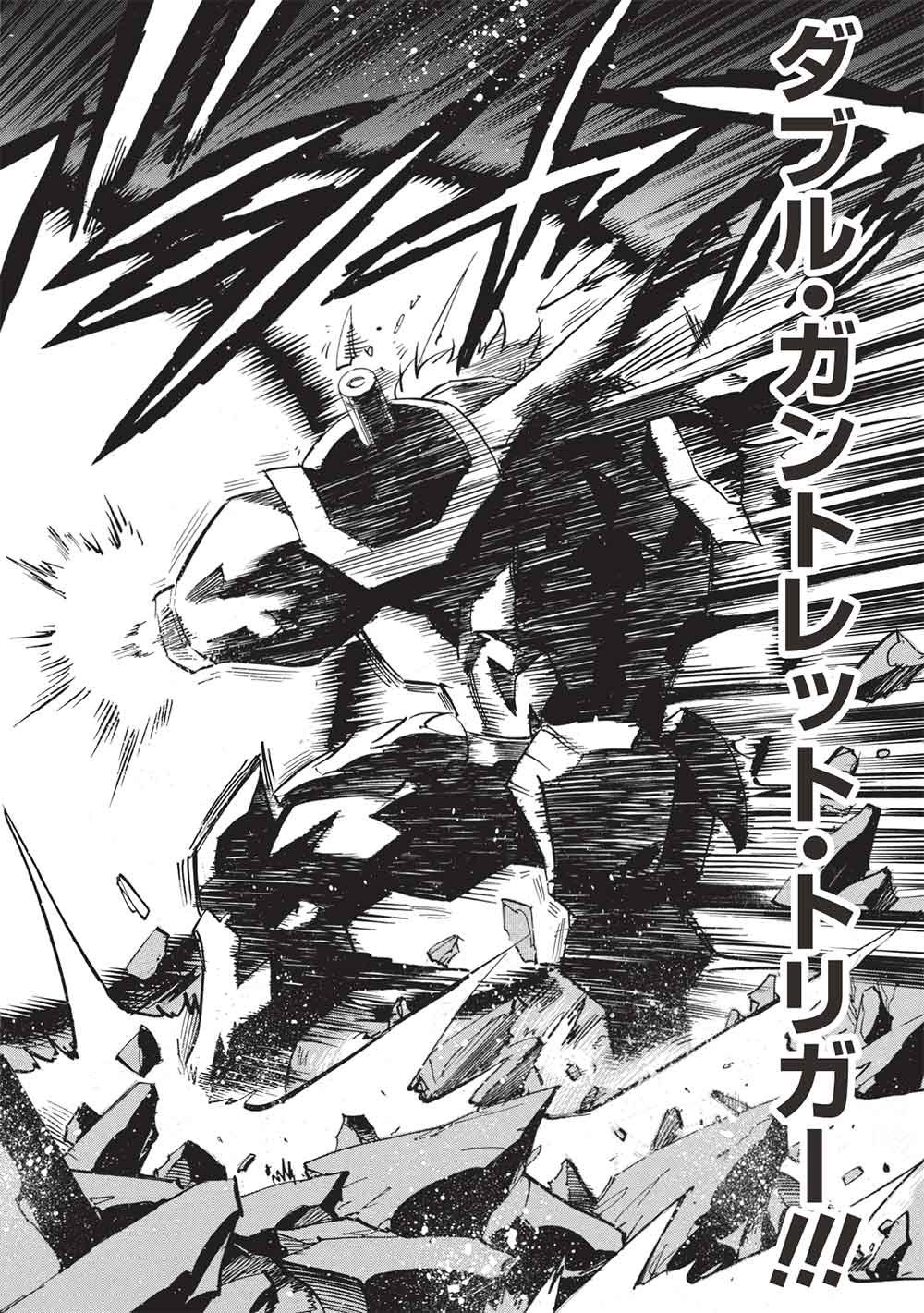 Read INFINITE DENDROGRAM - RAW Chapter 79 [High Quality / Full] - Page 16 - nicomanga.com