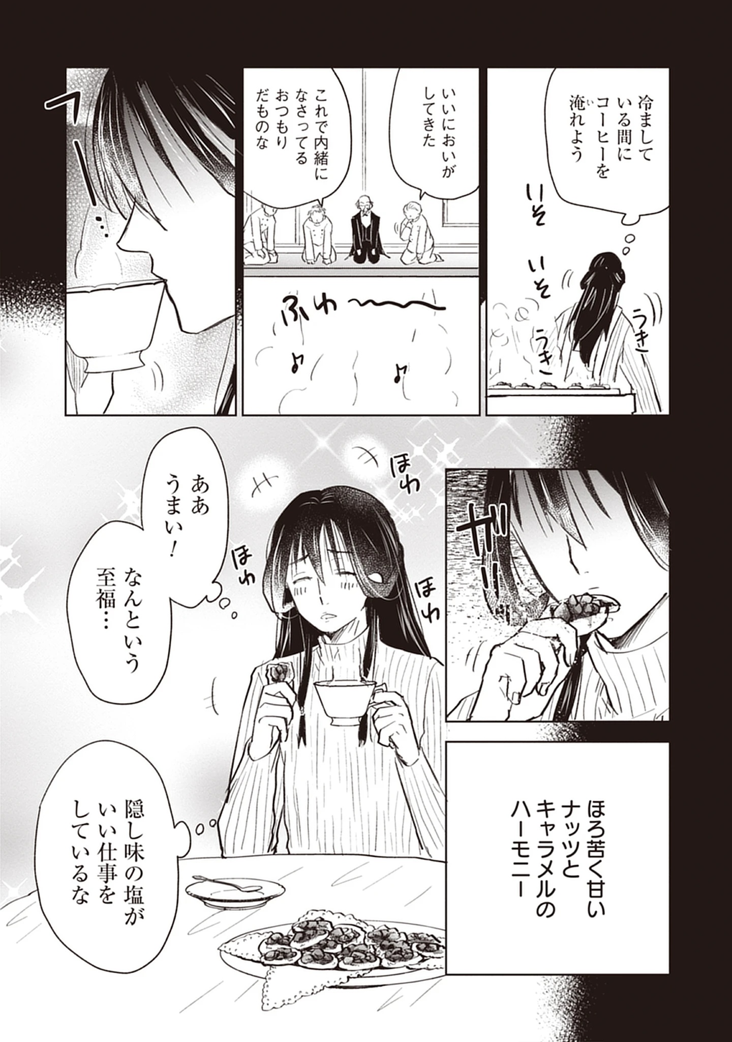 Read Oukoku No Kagi Chapter 3.1 [High Quality / Full] - Page 13 - nicomanga.com