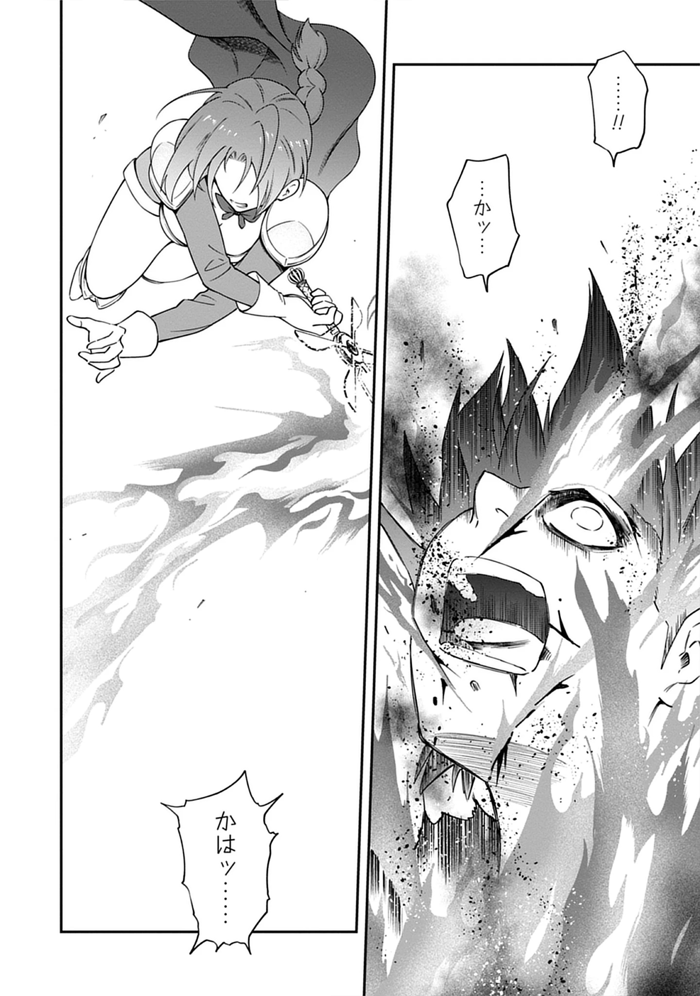 Read Majutsu no Hate wo Motomeru Dai Majutsushi: Madou wo Kiwameta Ore ga Sanhyakunengo no Gijutsu Kakushin wo Kitai Shite Tensei Shitara, Kanashiku Naruhodo Taika Shiteita...... Chapter 5.1 [High Quality / Full] - Page 16 - nicomanga.net