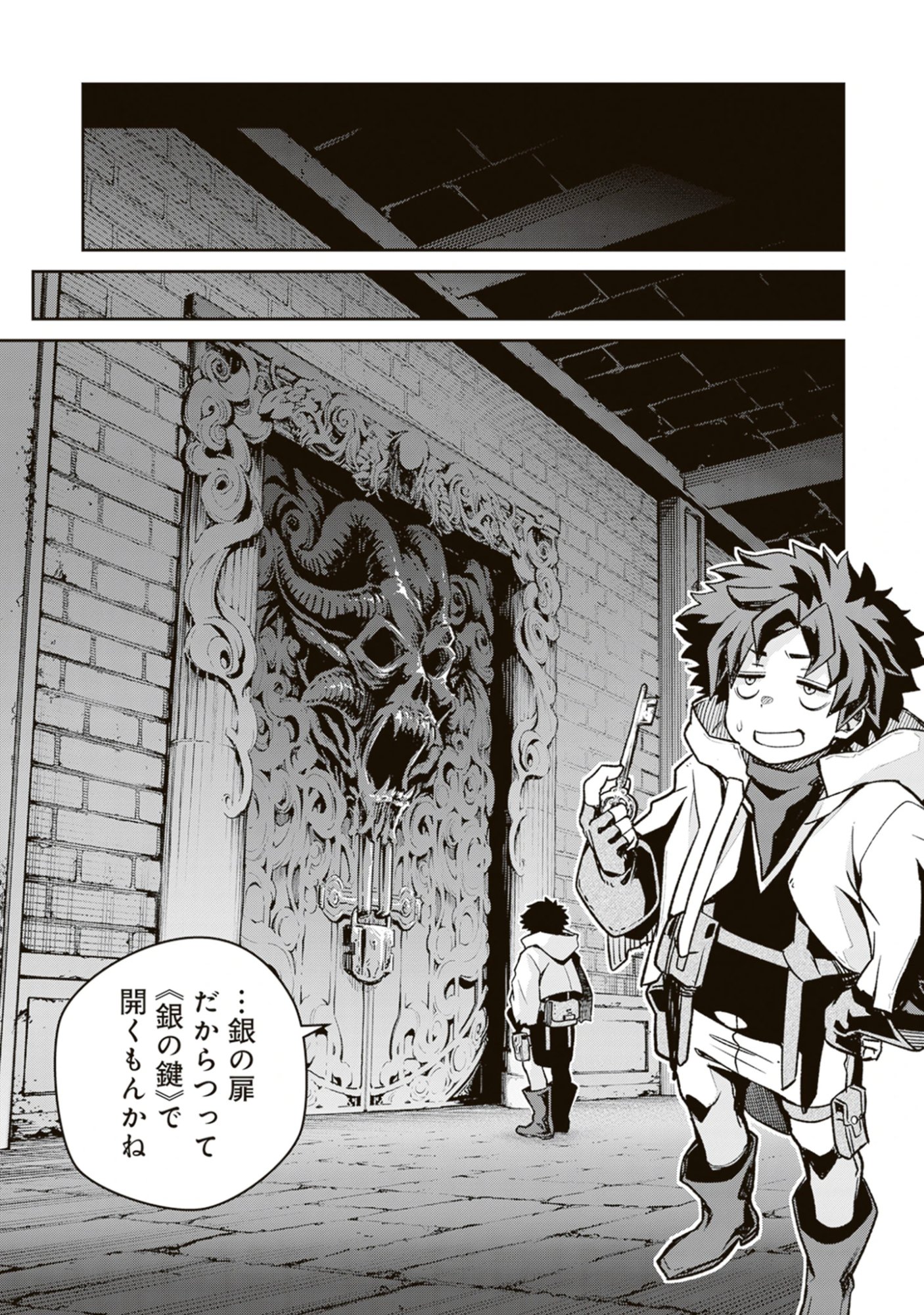 Blade & Bastard: Warm Ash, Dusky Dungeon (Manga) Chap 36 - Pic 5