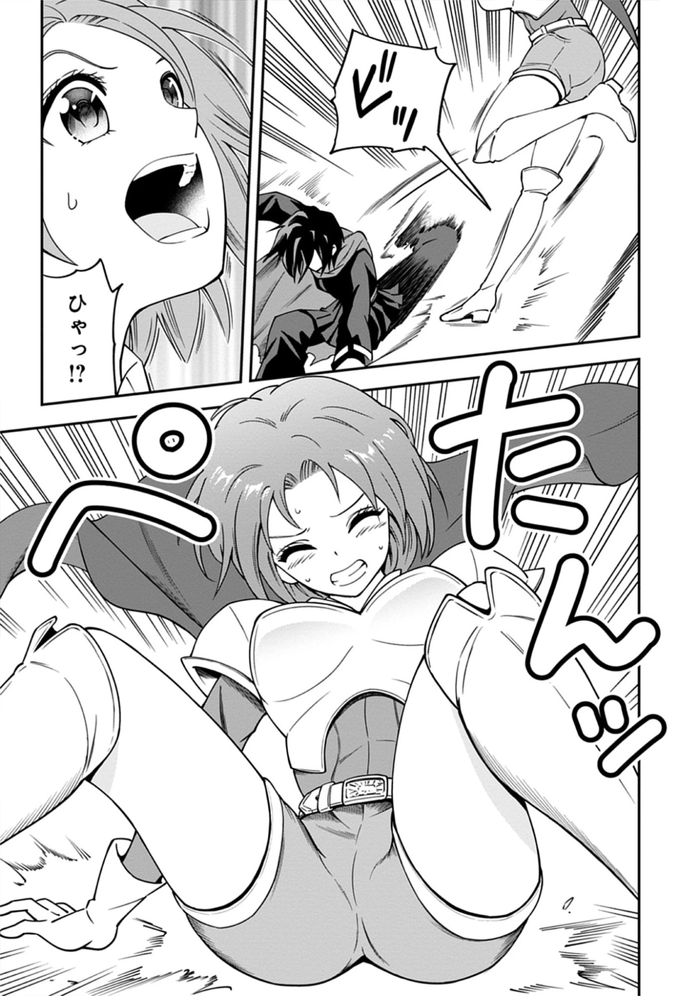 Read Majutsu no Hate wo Motomeru Dai Majutsushi: Madou wo Kiwameta Ore ga Sanhyakunengo no Gijutsu Kakushin wo Kitai Shite Tensei Shitara, Kanashiku Naruhodo Taika Shiteita...... Chapter 5.1 [High Quality / Full] - Page 7 - nicomanga.net